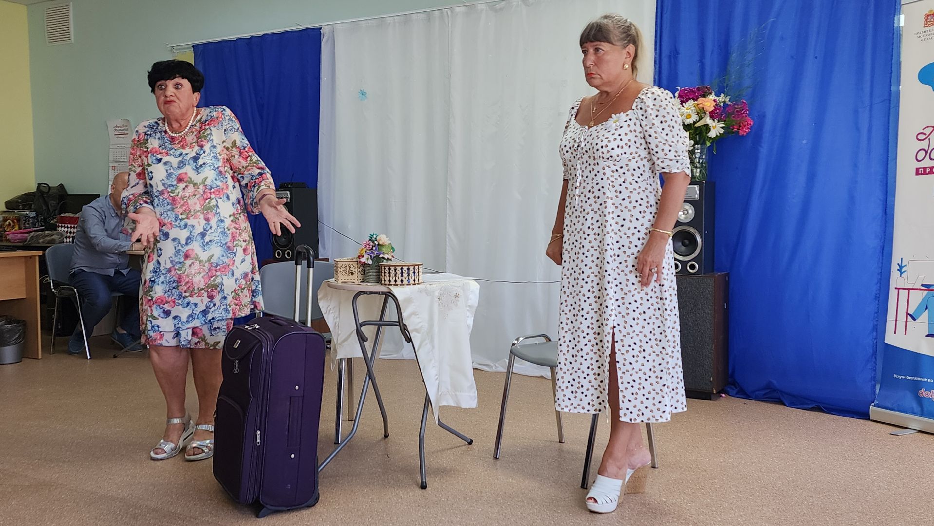 ивантеевка, артисты, день семьи любви и верности, песни, стихи, сцена, спектакль, активное долголетие,праздник,