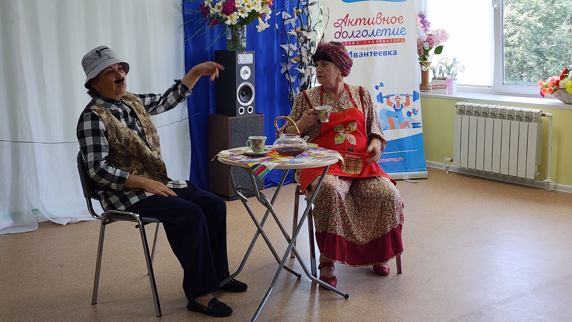 ивантеевка, артисты, день семьи любви и верности, песни, стихи, сцена, спектакль, активное долголетие,праздник,