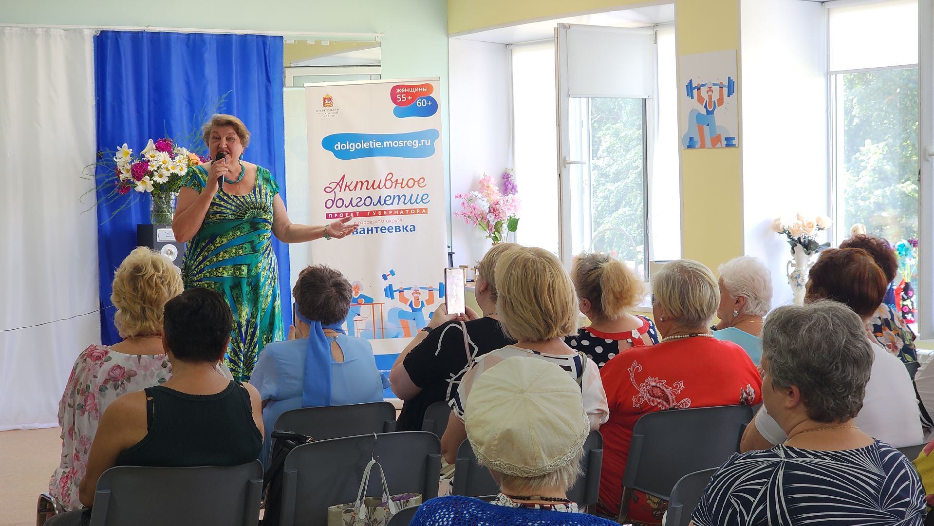 ивантеевка, артисты, день семьи любви и верности, песни, стихи, сцена, спектакль, активное долголетие,праздник,