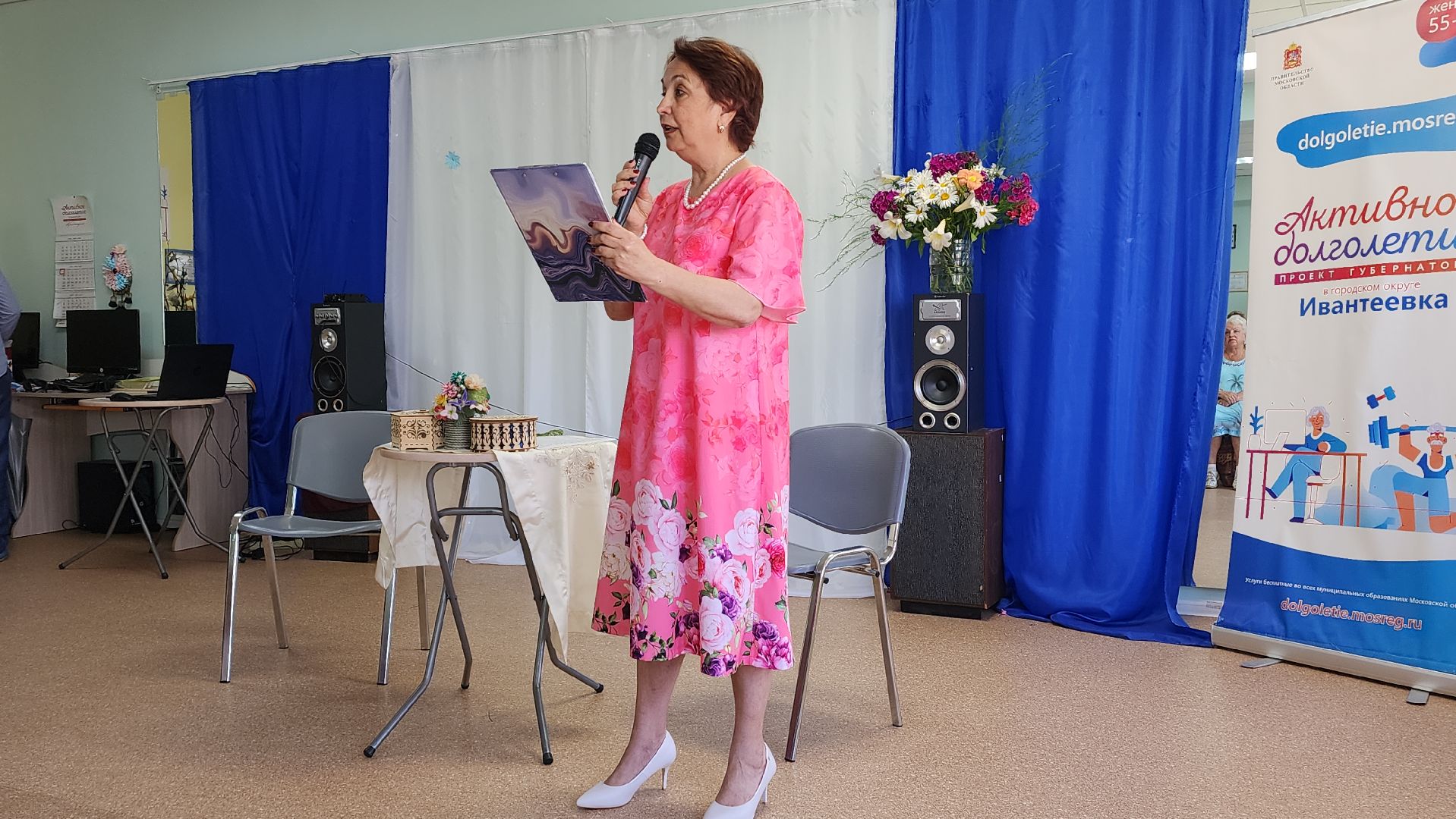 ивантеевка, артисты, день семьи любви и верности, песни, стихи, сцена, спектакль, активное долголетие,праздник,