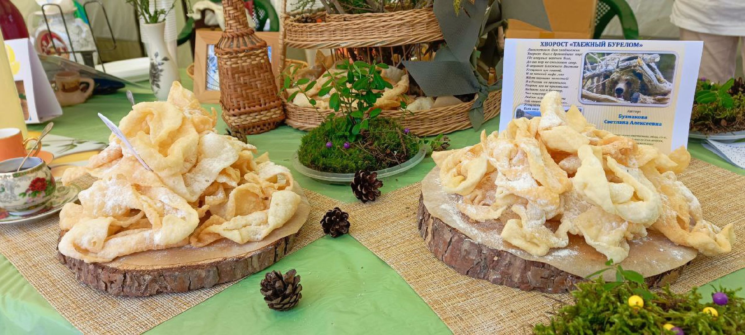 Талдом, Кулинарный фестиваль, Вкусные истории,