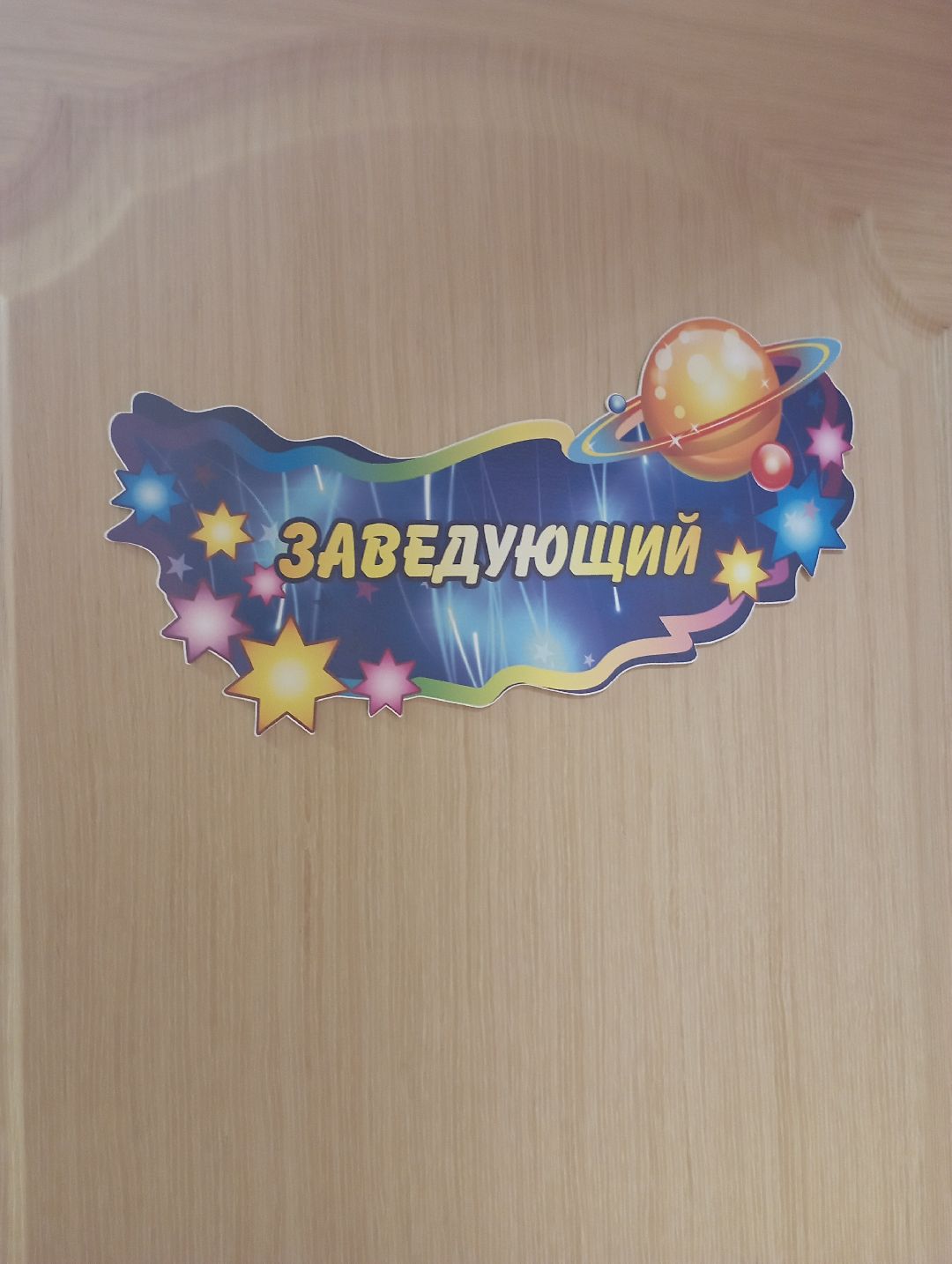 Дубна, общество