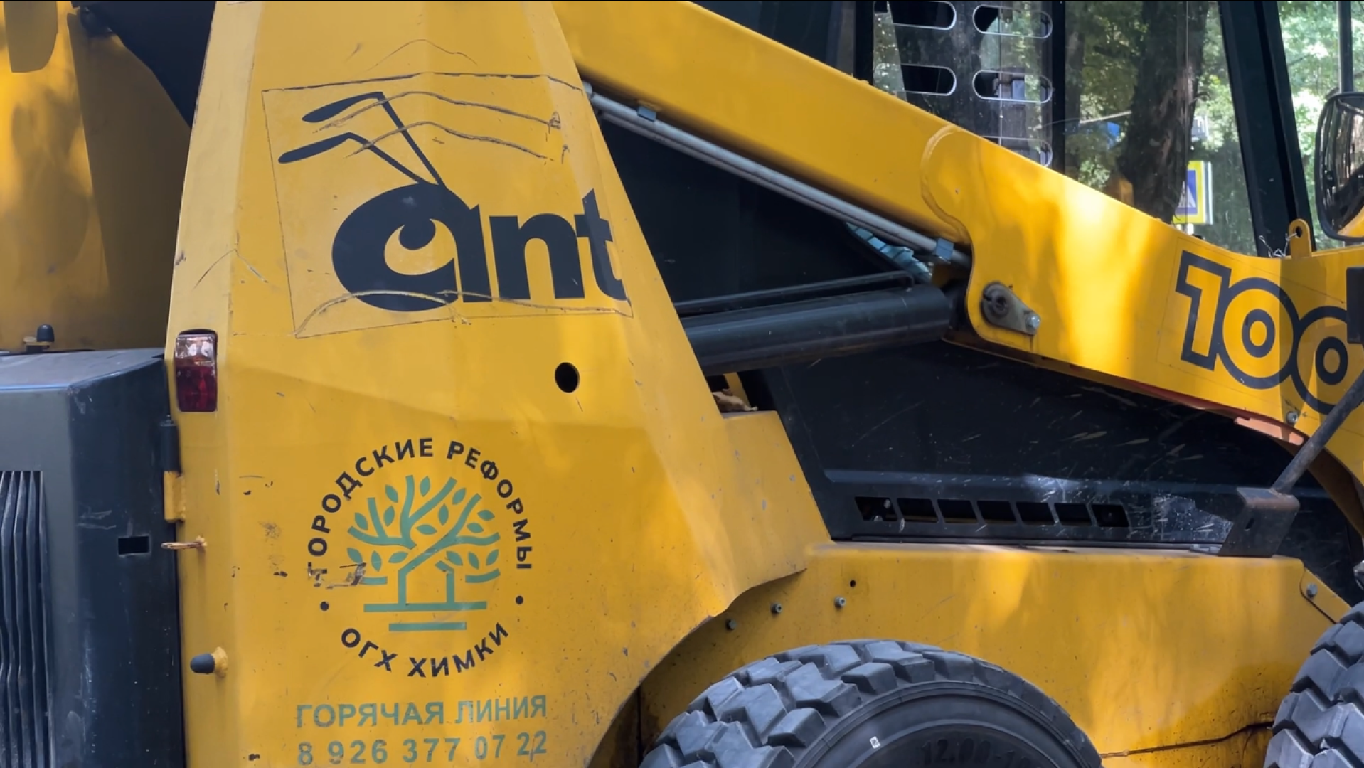 химки, благоустройство, сквер,