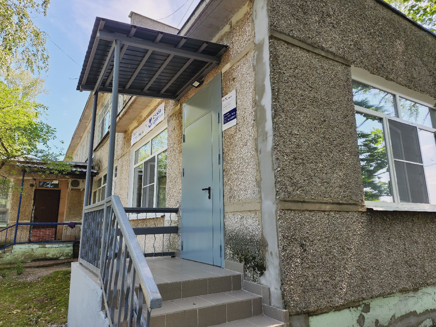 Егорьевск, Подмосковье, Московская область, Новые кадры, медицина,