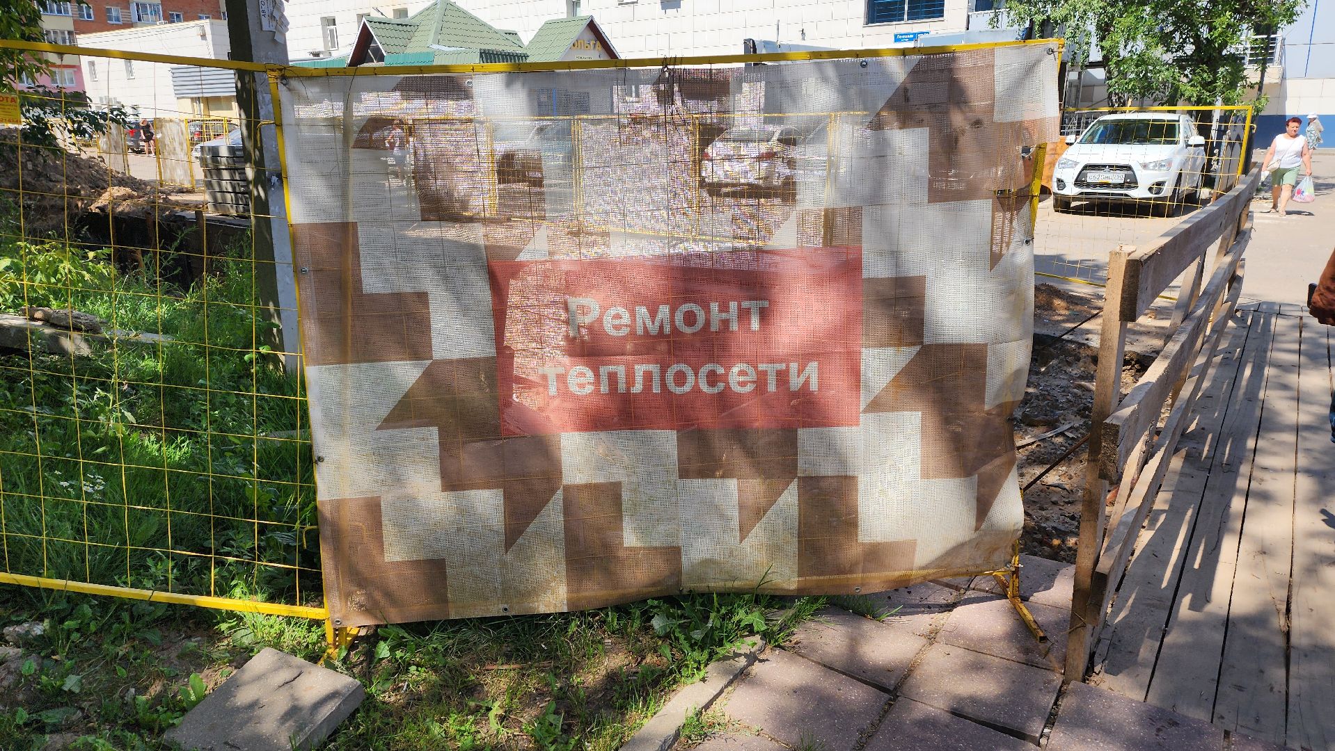 Солнечногорск, ЖКХ, капремонт теплотрассы,