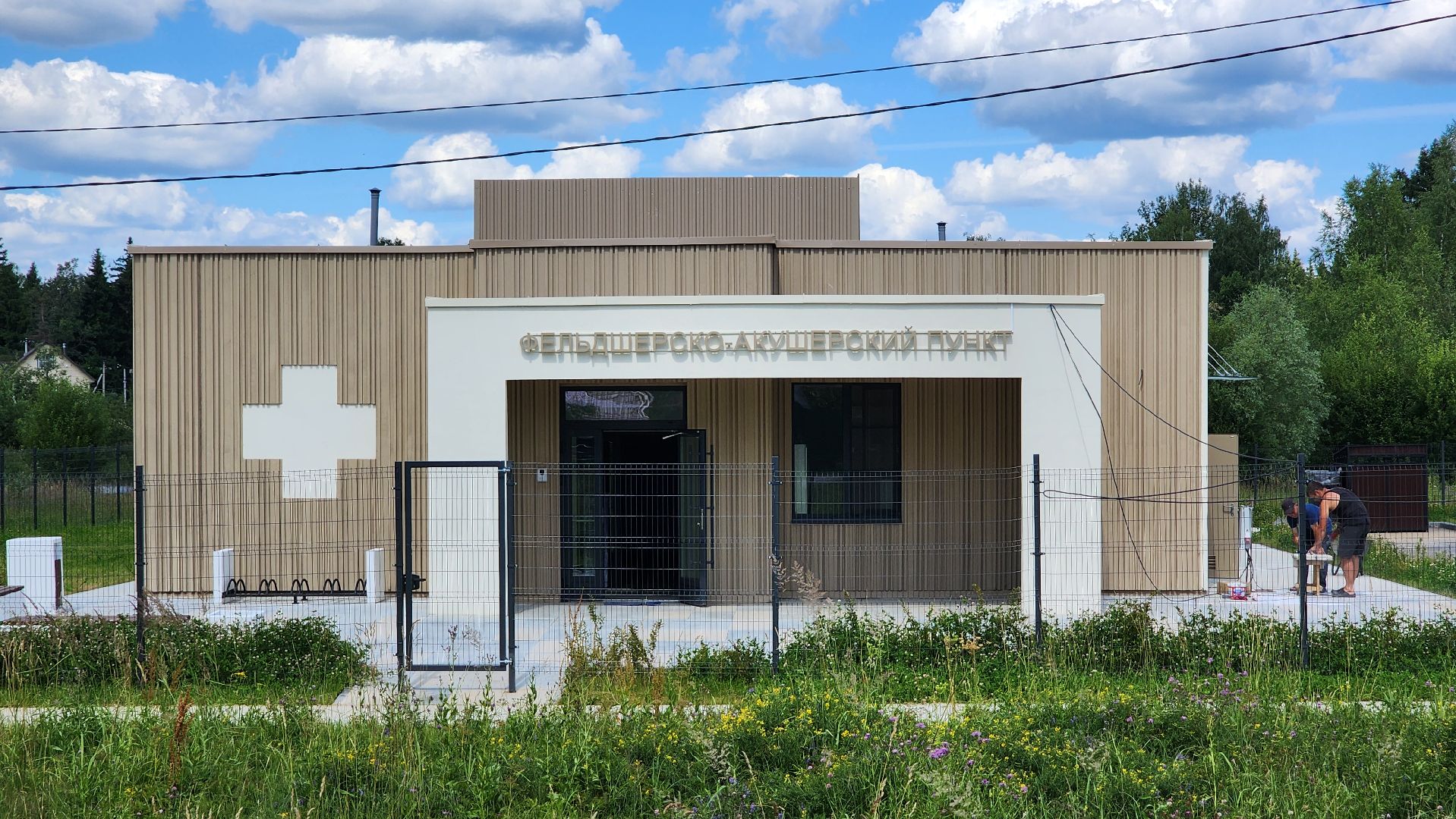 Солнечногорск, ФАП, строительство, поселок Жуково,