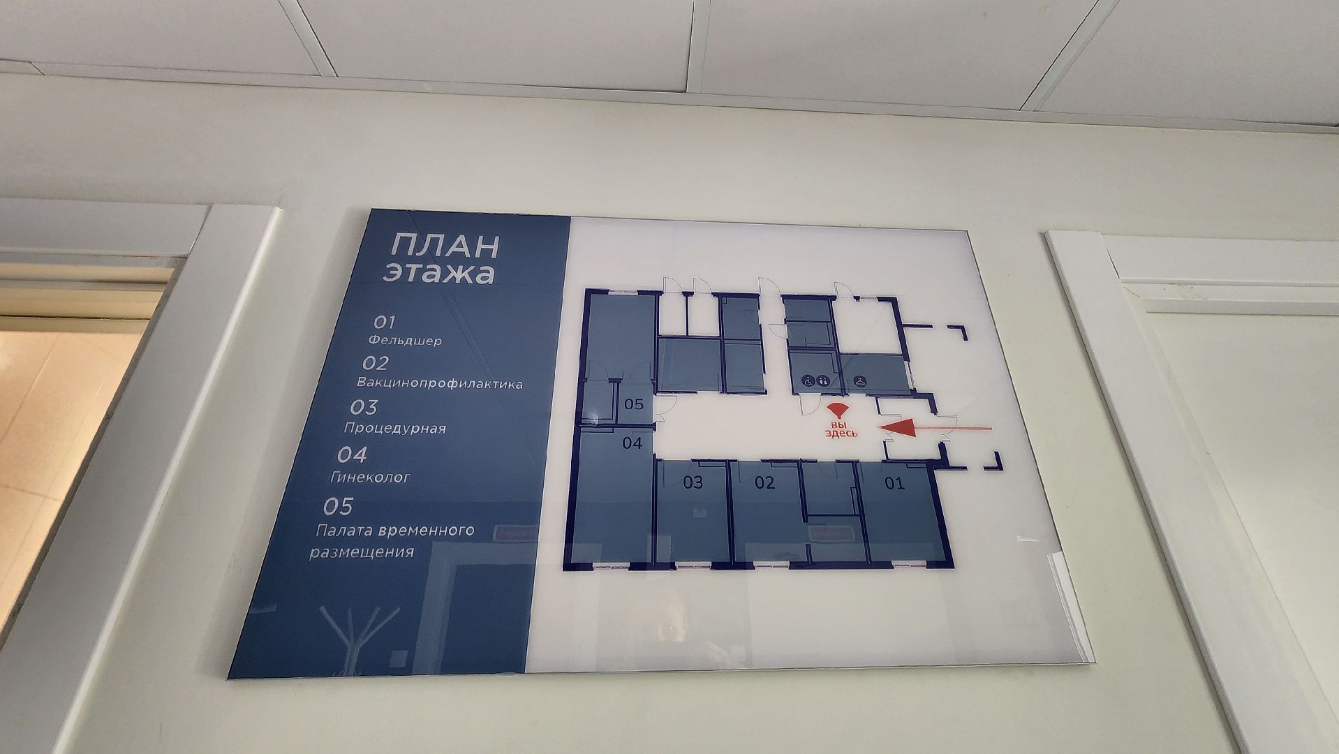 Солнечногорск, ФАП, строительство, поселок Жуково,