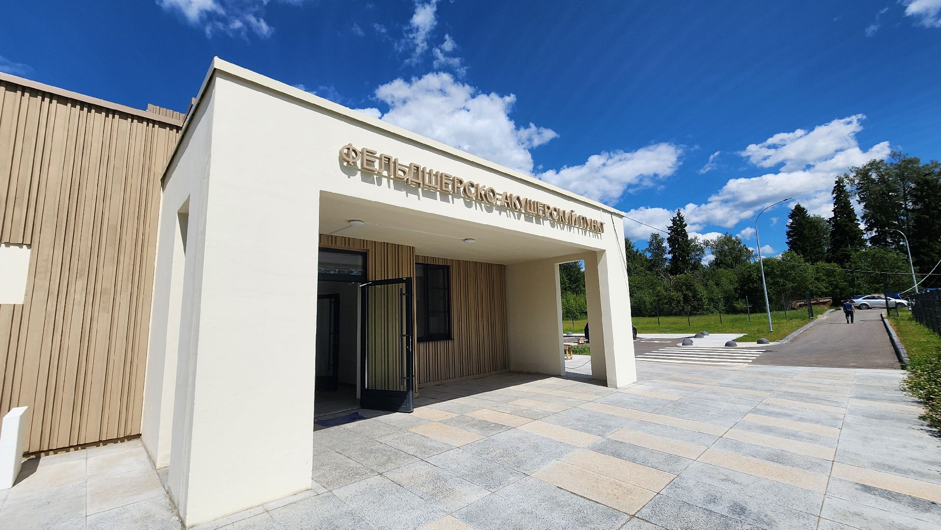 Солнечногорск, ФАП, строительство, поселок Жуково,