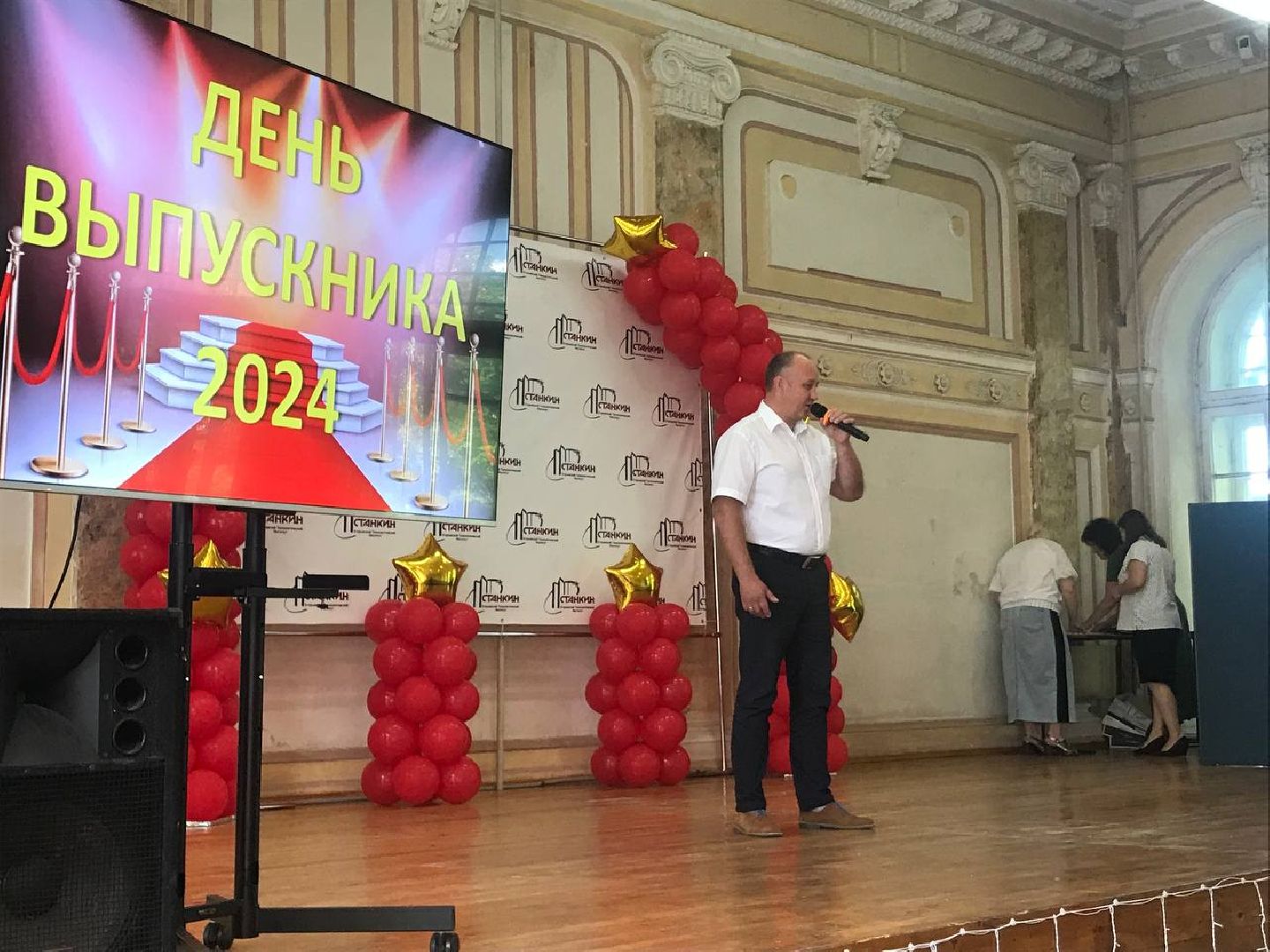 выпускники, Егорьевск, Станкин, Подмосковье, Московская область,