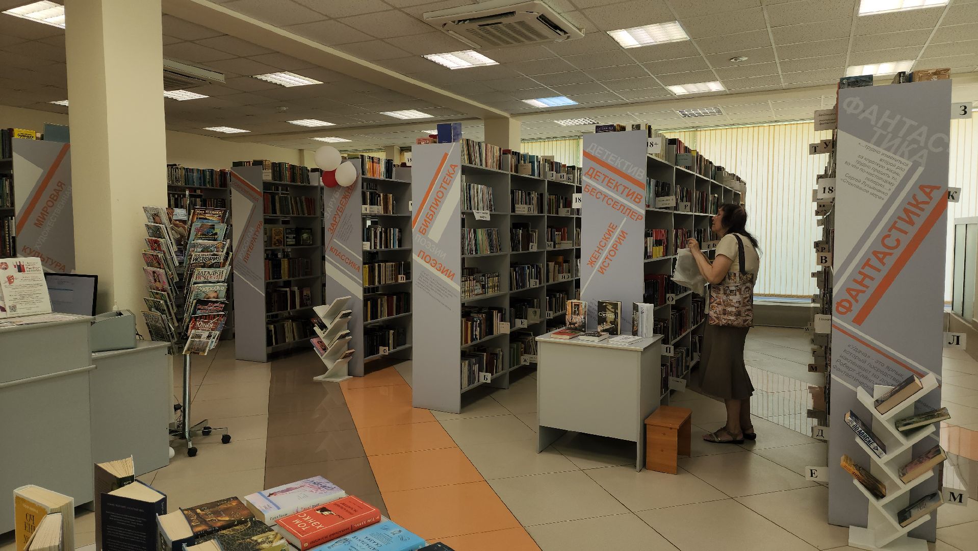 шоколад, красногорск, библиотека, флешмоб,