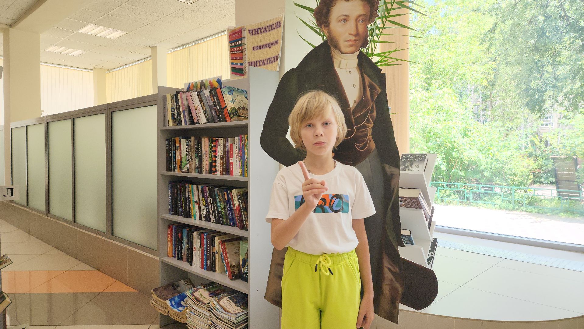 шоколад, красногорск, библиотека, флешмоб,