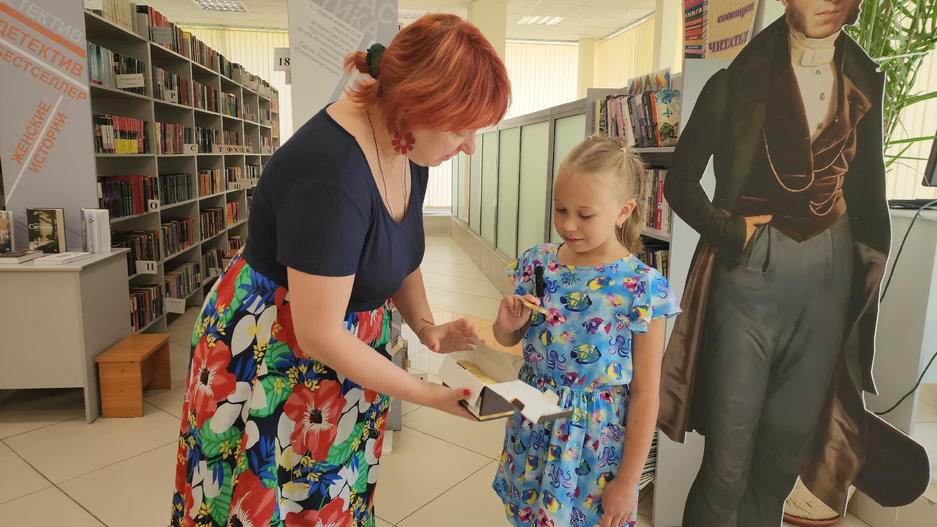 шоколад, красногорск, библиотека, флешмоб,