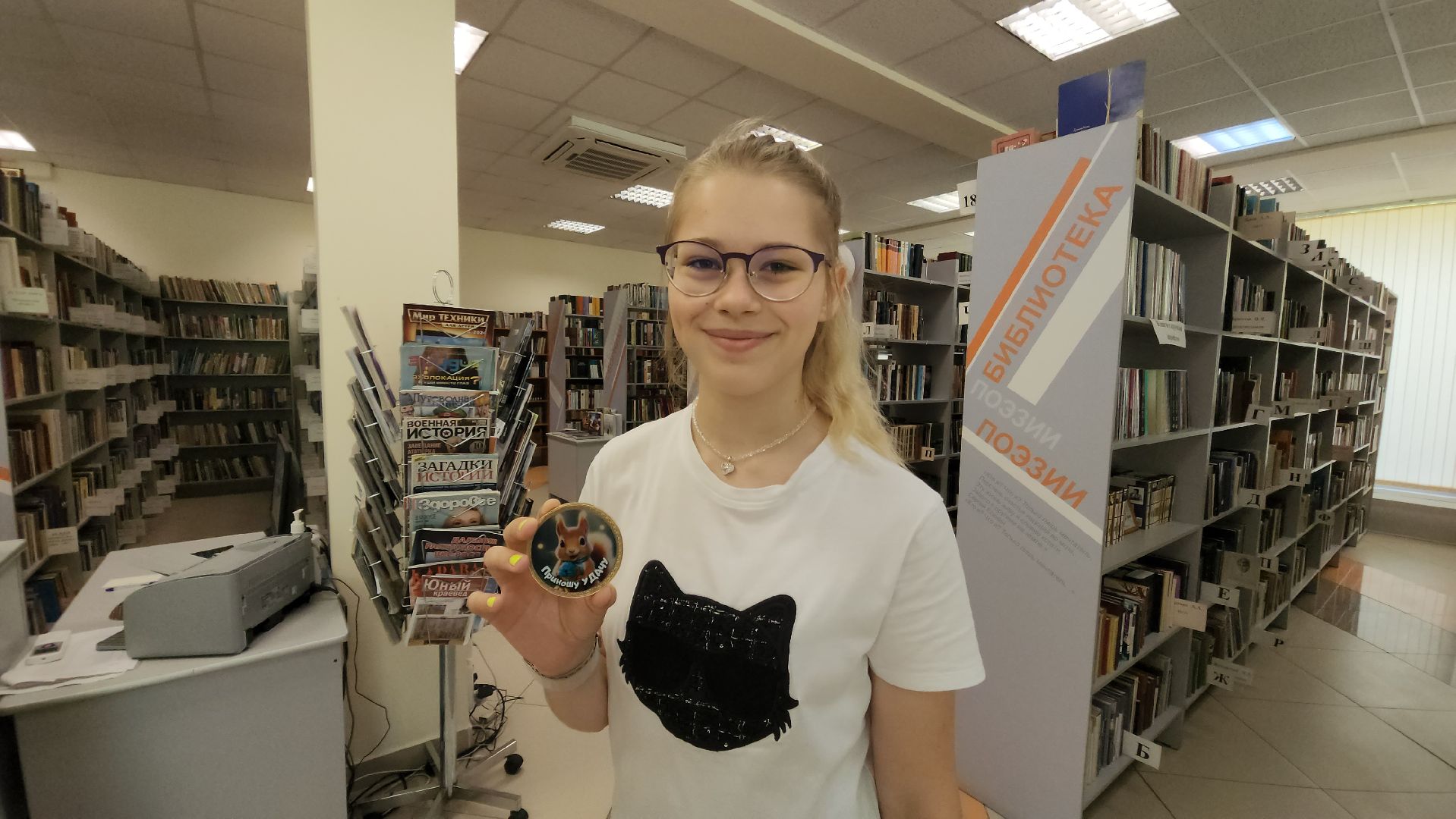 шоколад, красногорск, библиотека, флешмоб,