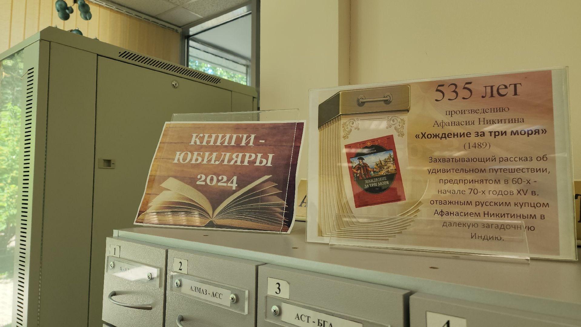 шоколад, красногорск, библиотека, флешмоб,