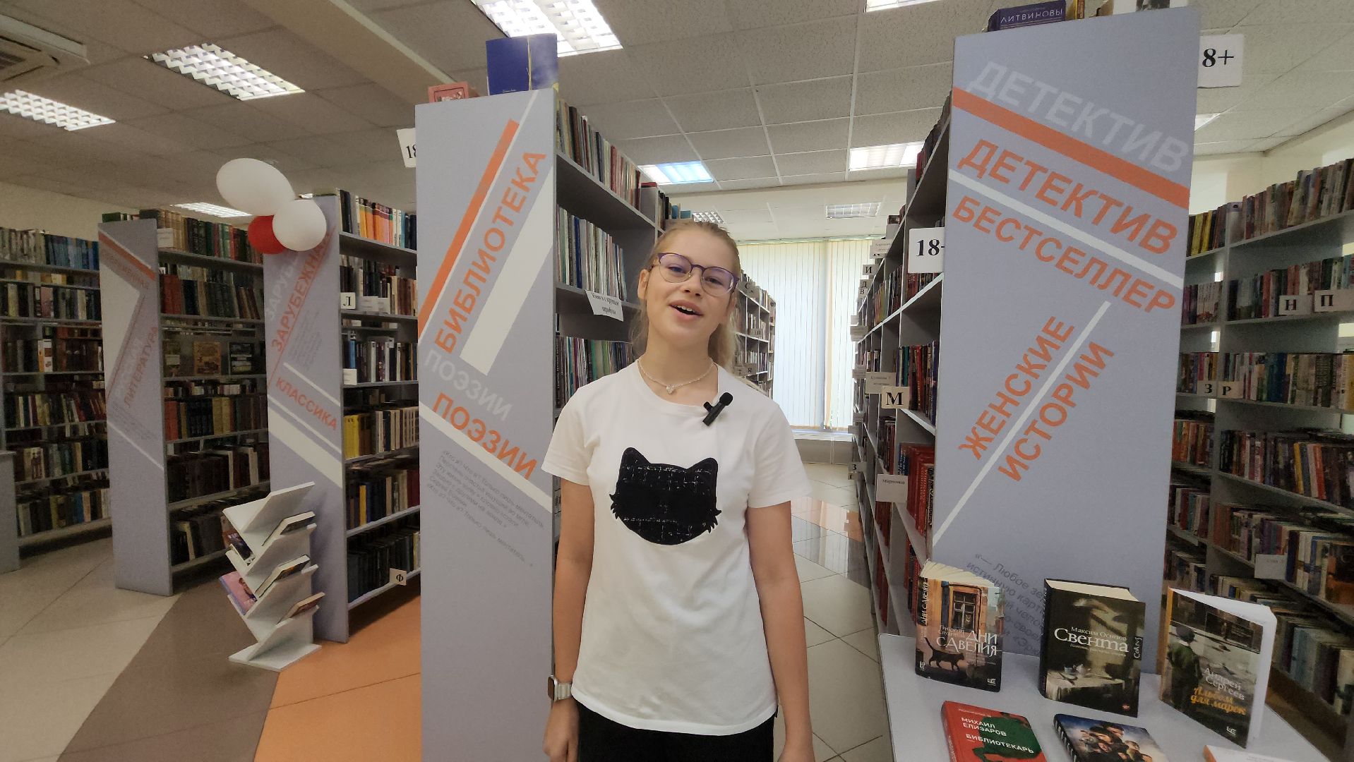 шоколад, красногорск, библиотека, флешмоб,