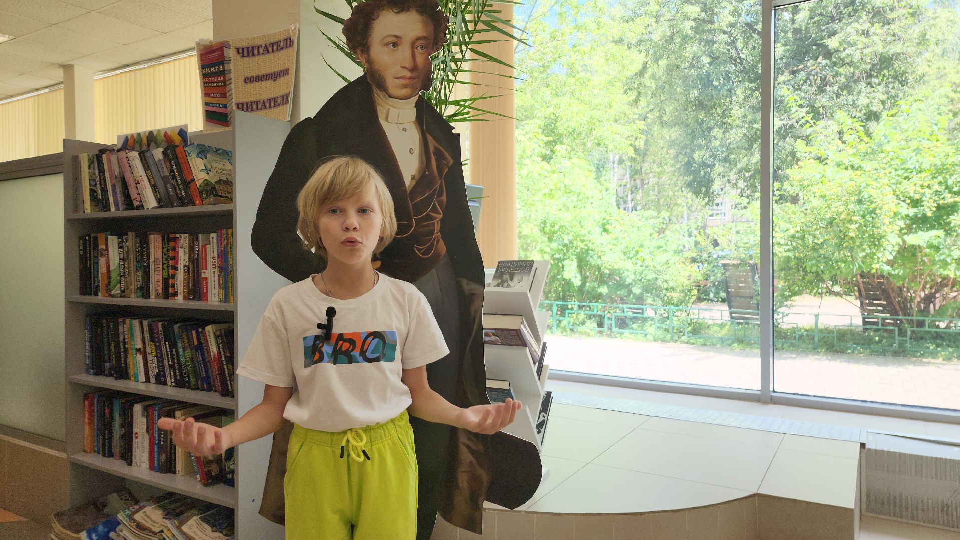 шоколад, красногорск, библиотека, флешмоб,