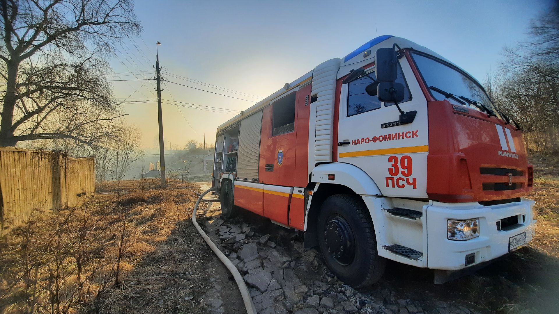 Пожар, Наро-Фоминск, ЧП