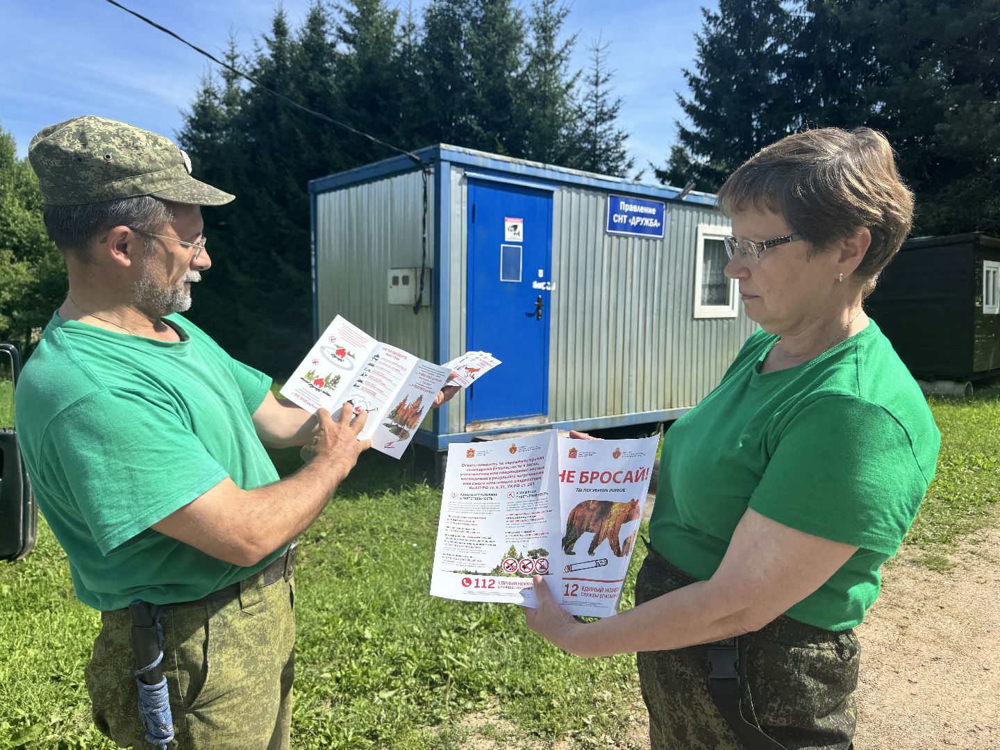 шаховская, лесничество, рейд по пожарной безопасности,