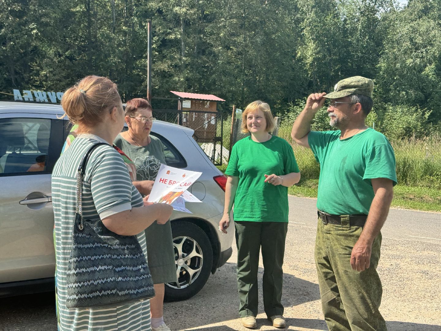 шаховская, лесничество, рейд по пожарной безопасности,