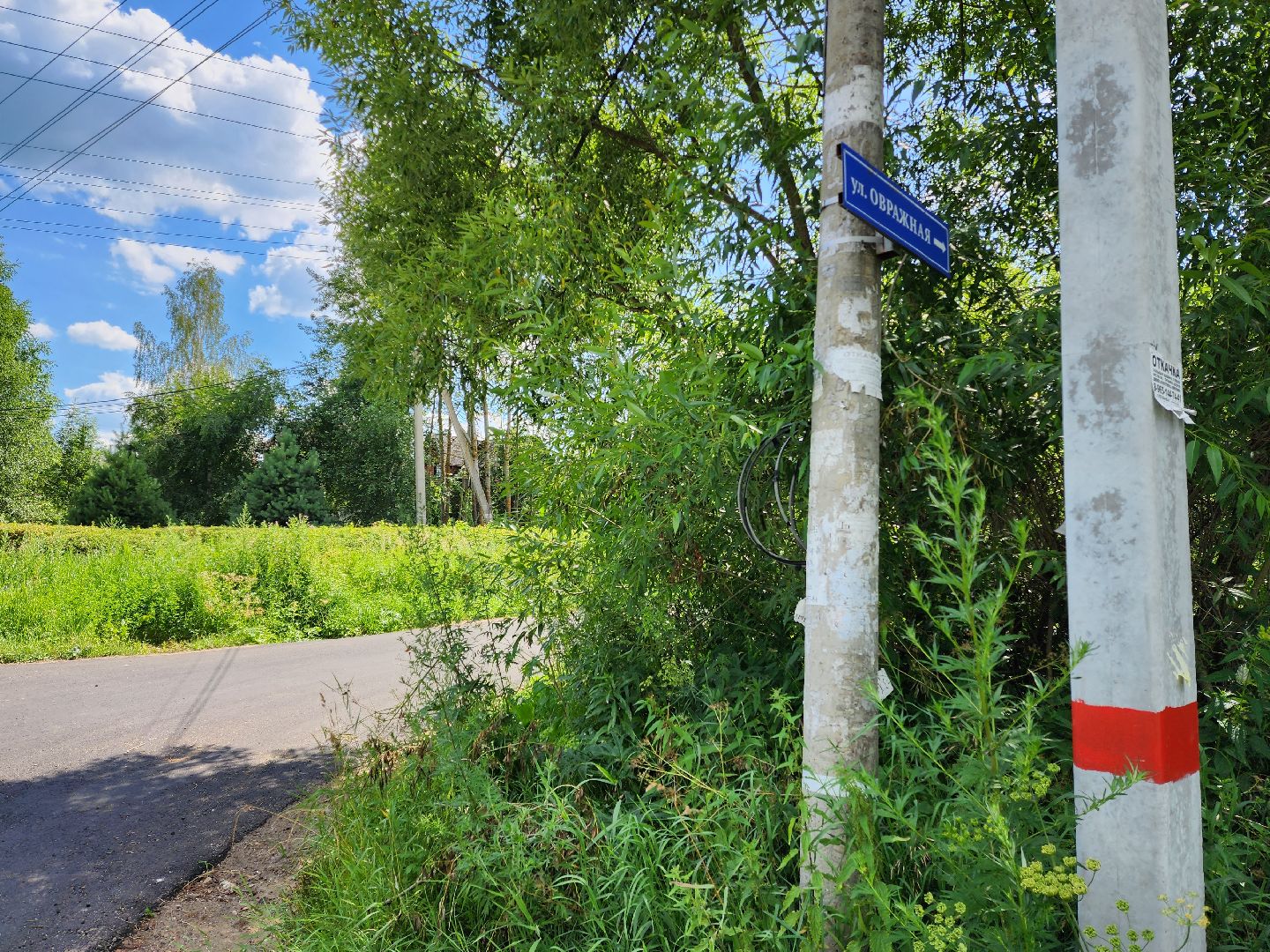 раменское, дороги, ремонт автомобильных дорог, деревня Дементьево,