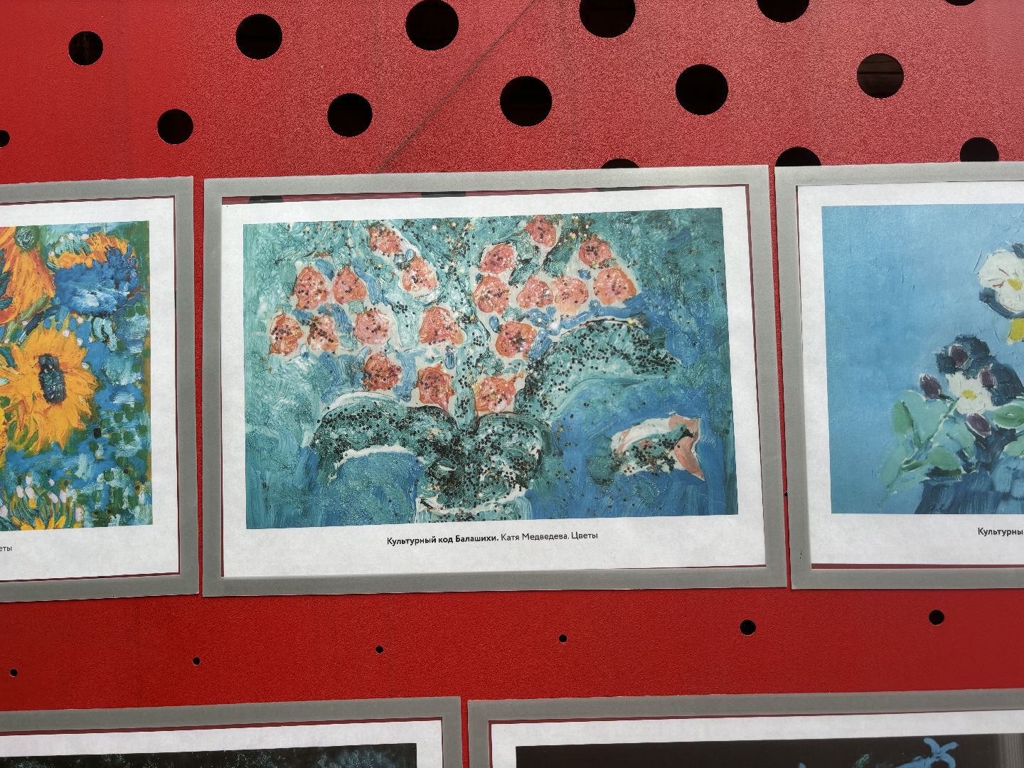 культура, культурный код, живопись, художница, парк пехорка,