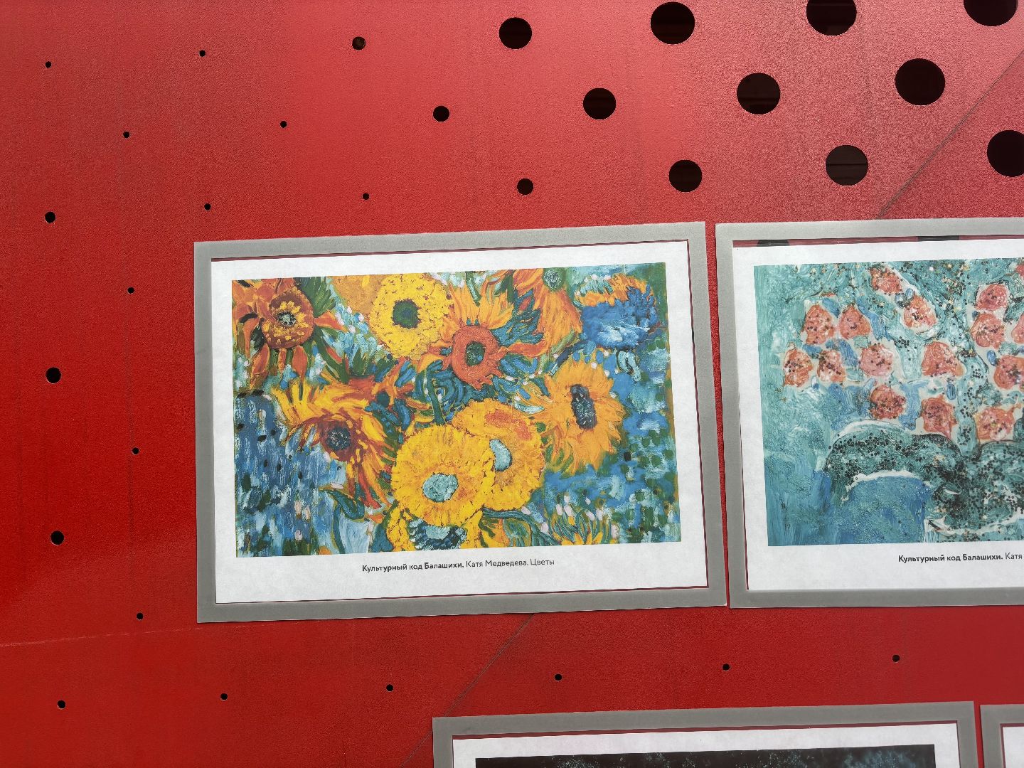 культура, культурный код, живопись, художница, парк пехорка,