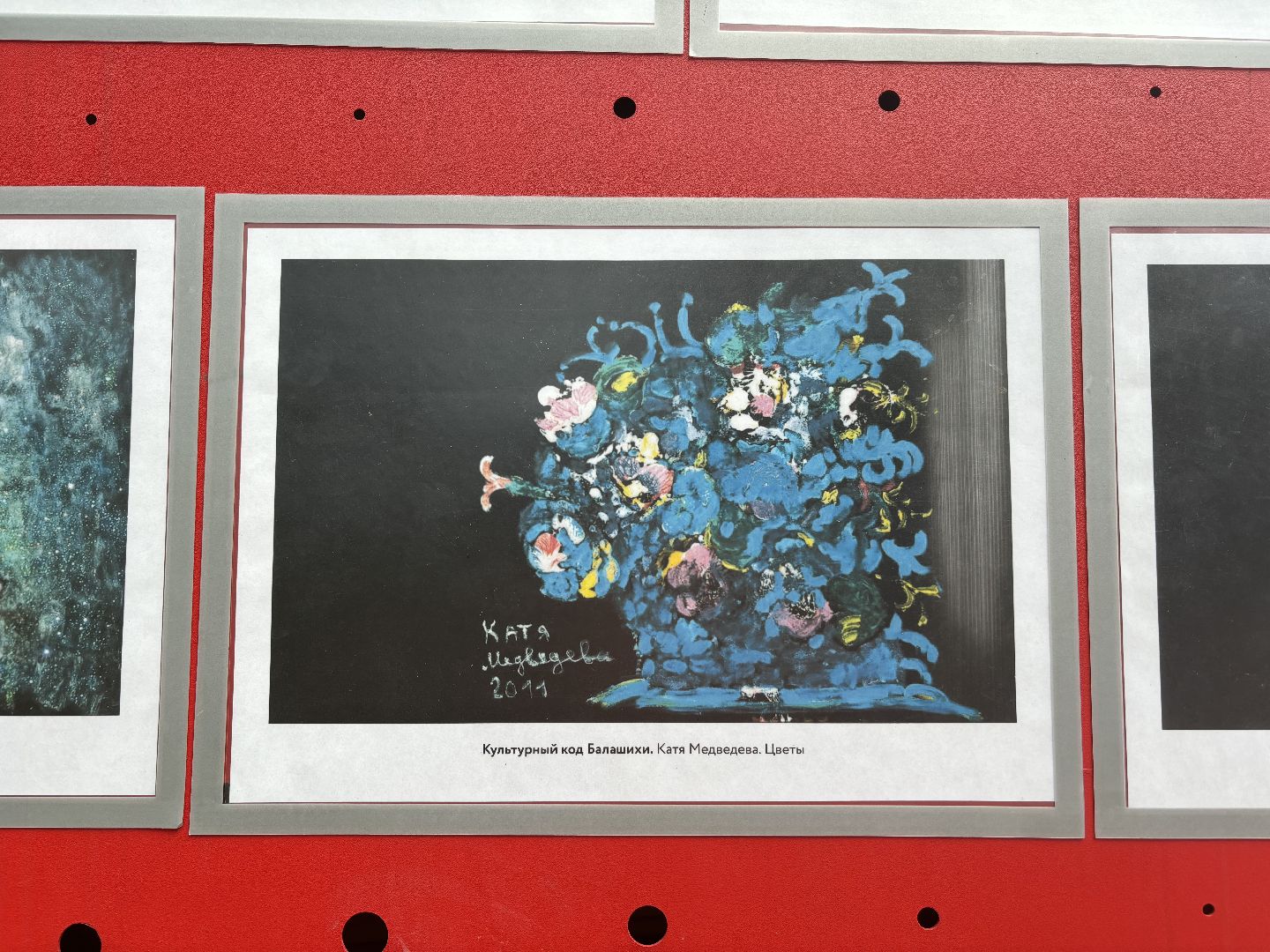 культура, культурный код, живопись, художница, парк пехорка,