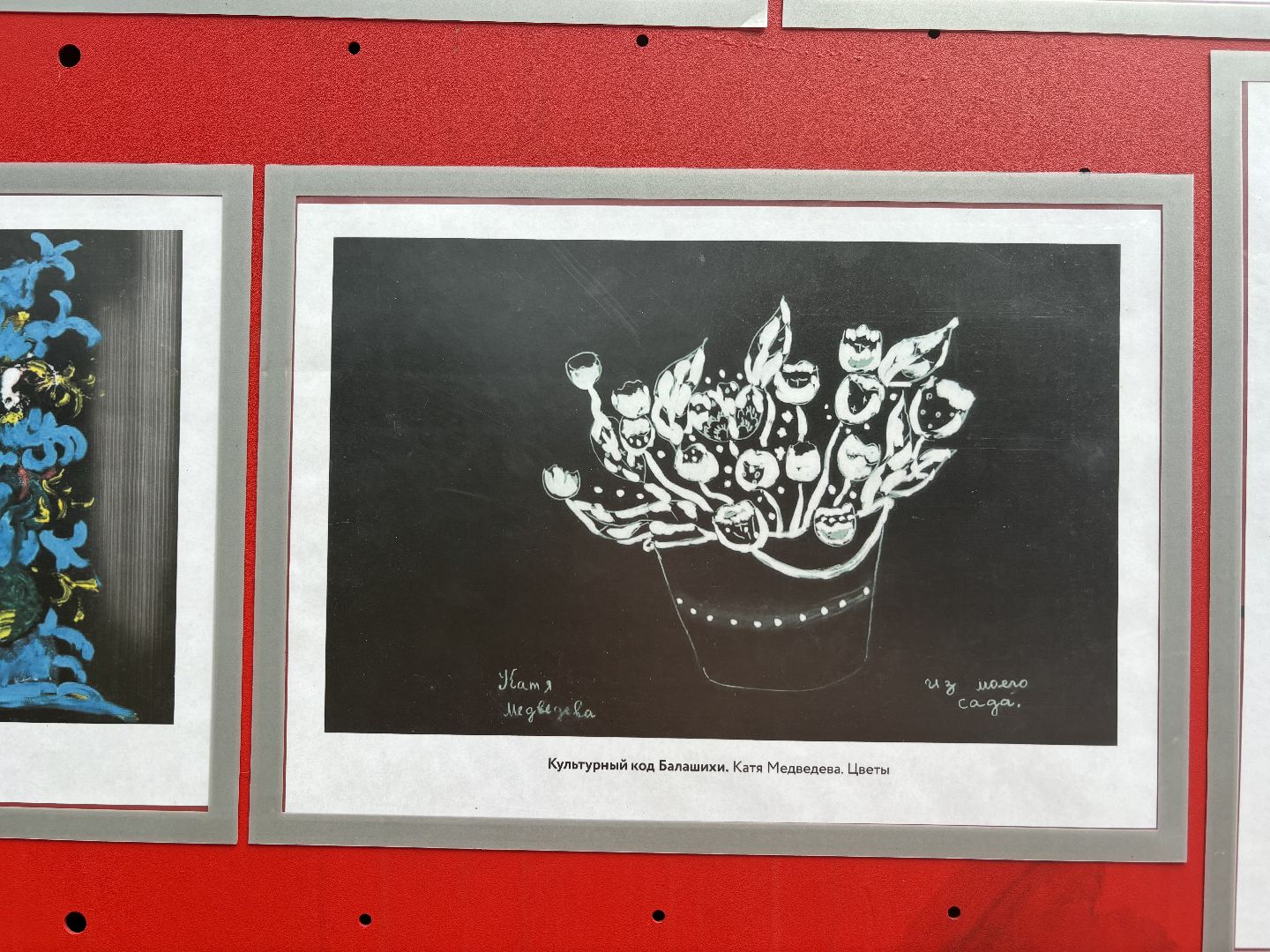 культура, культурный код, живопись, художница, парк пехорка,