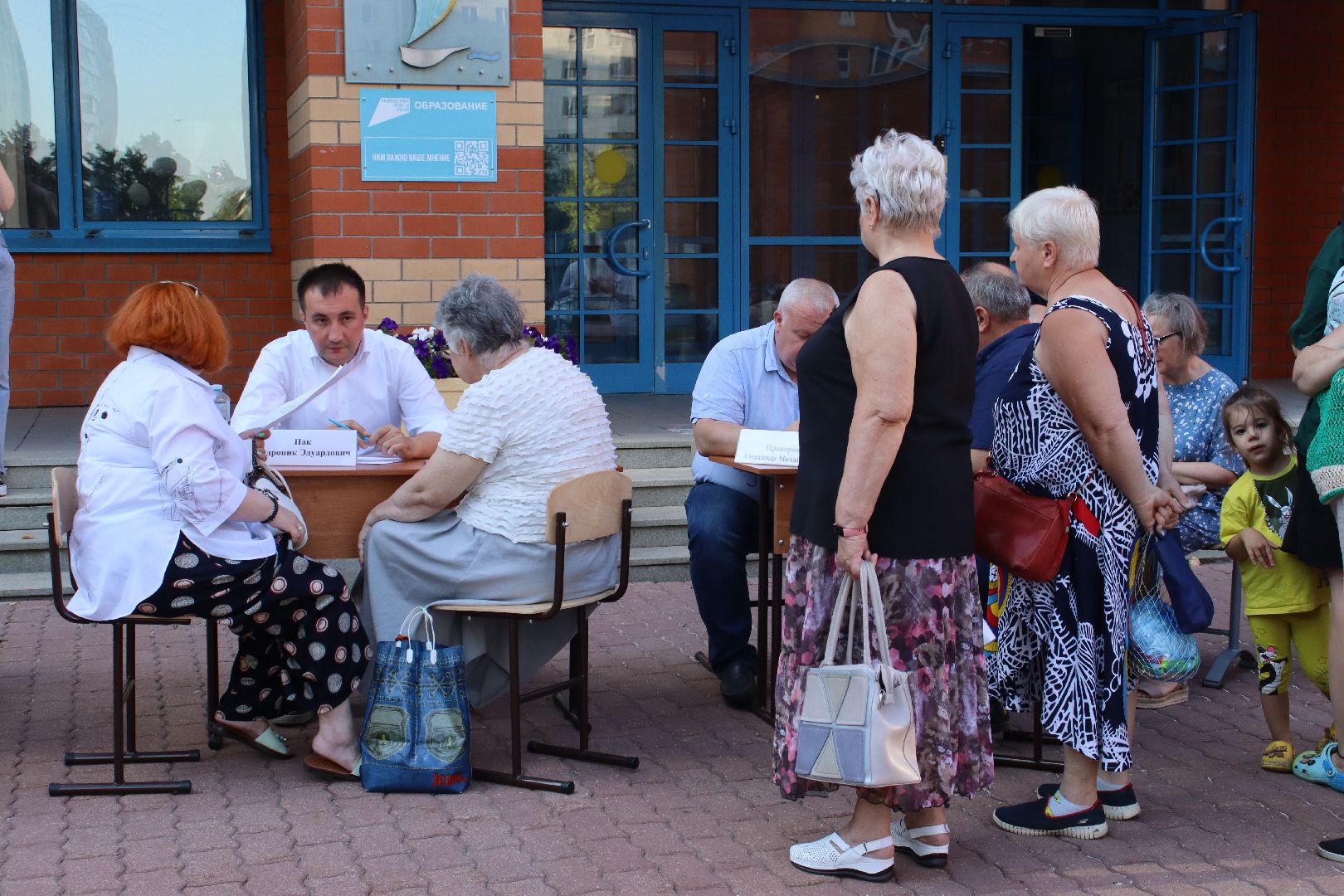 Андроник Пак, дзержинский, выездная администрация,