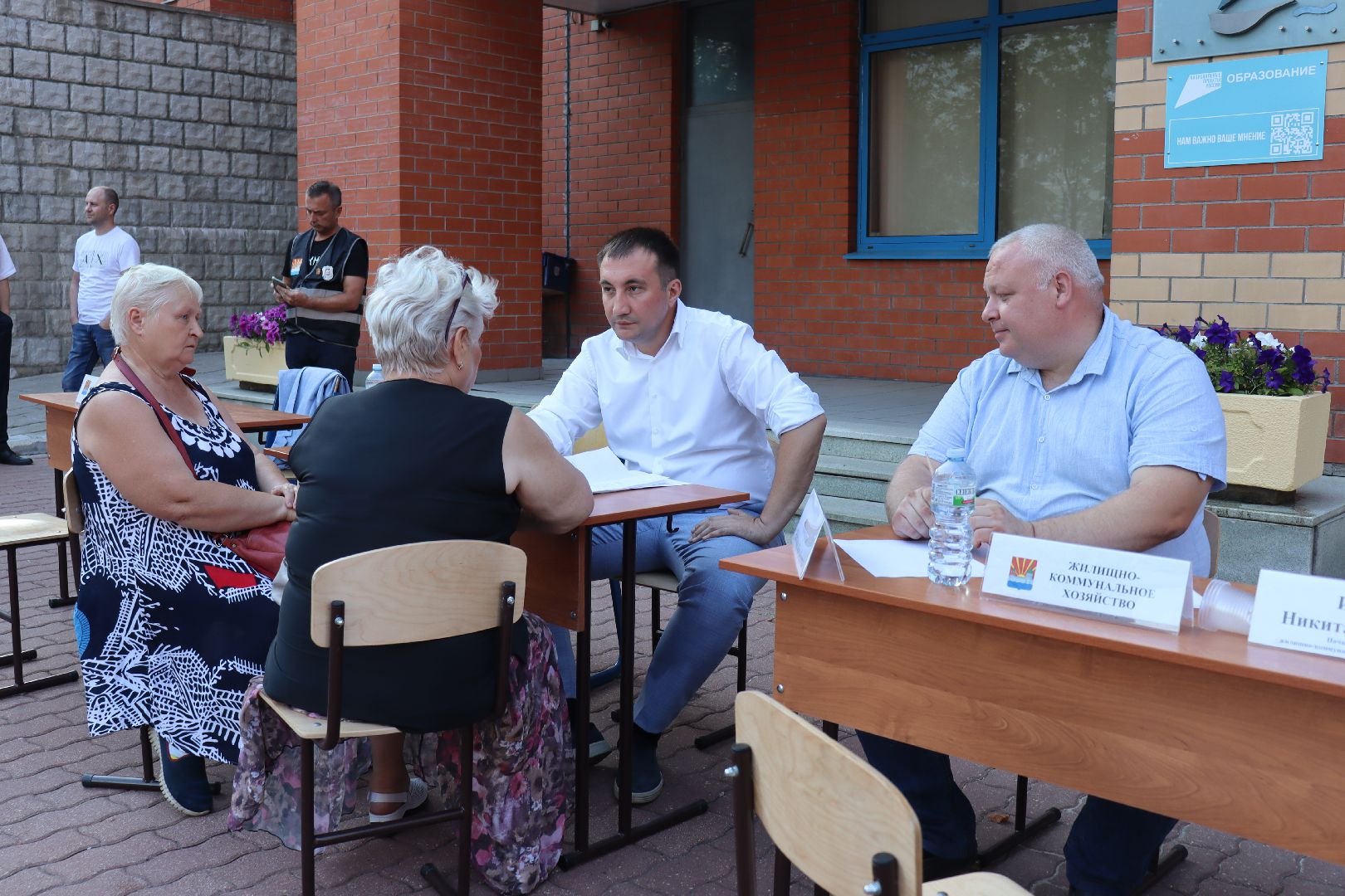 Андроник Пак, дзержинский, выездная администрация,