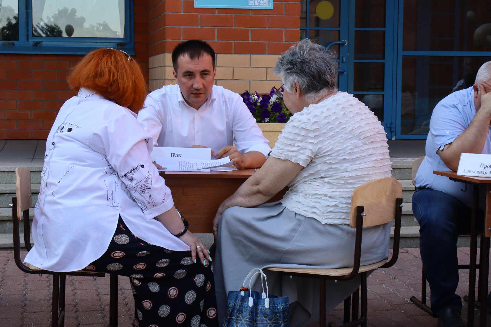 Андроник Пак, дзержинский, выездная администрация,