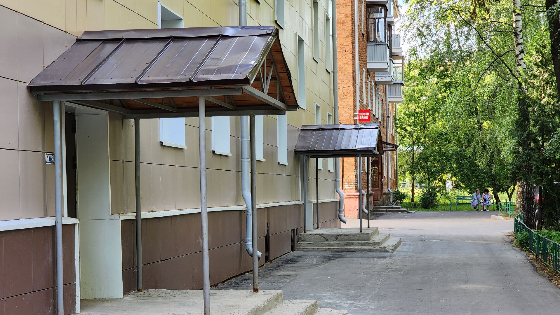 встреча с жителями, выездная администрация,