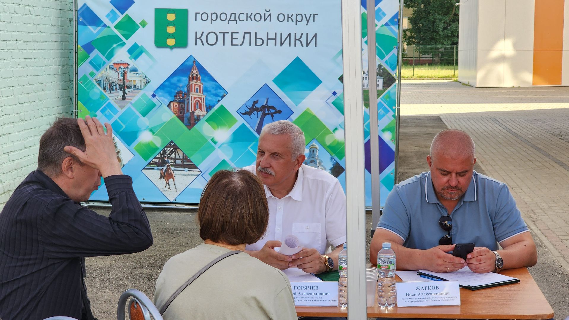 встреча с жителями, выездная администрация,