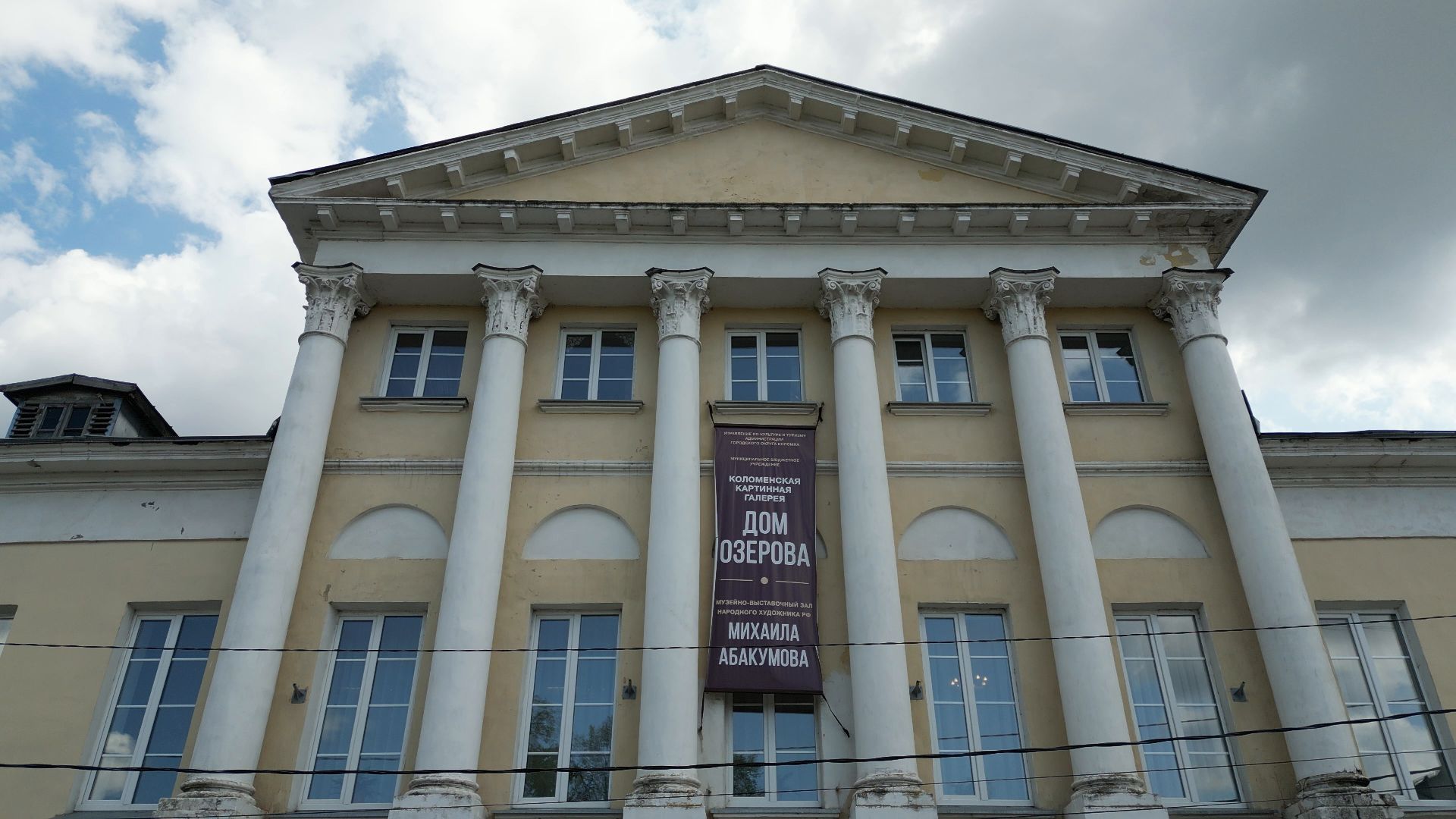 видео с коптера, Коломна, галерея, культура,