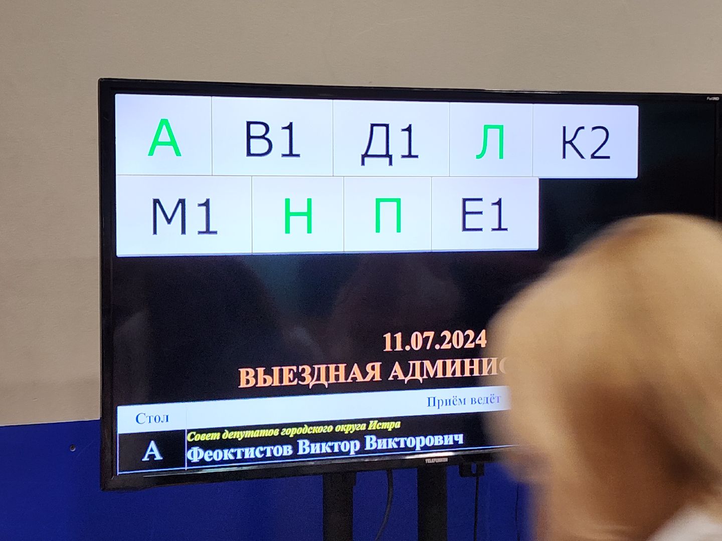 выездная администрация, ремонт дома, капремонт, ремонт фасада дома,