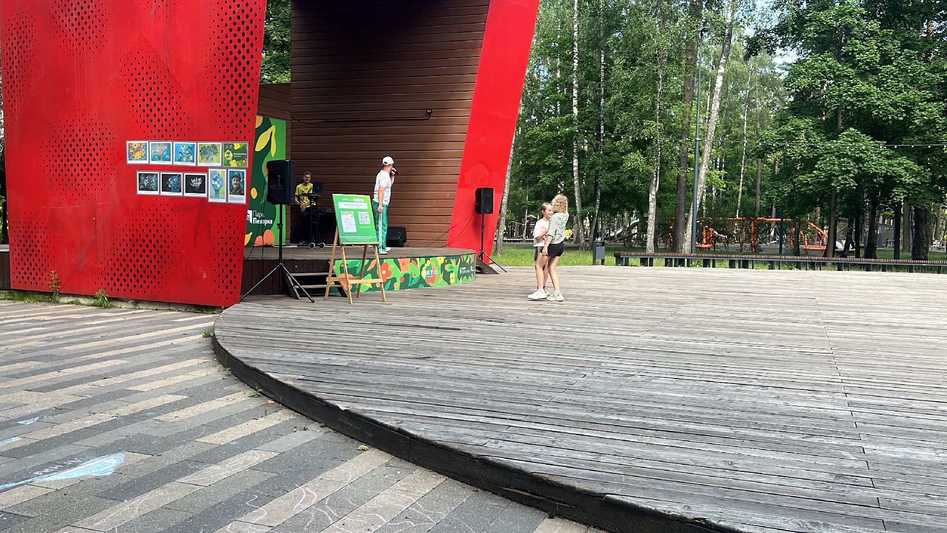 парк, парк пехорка, парки балашихи, программа, развлекательная программа,