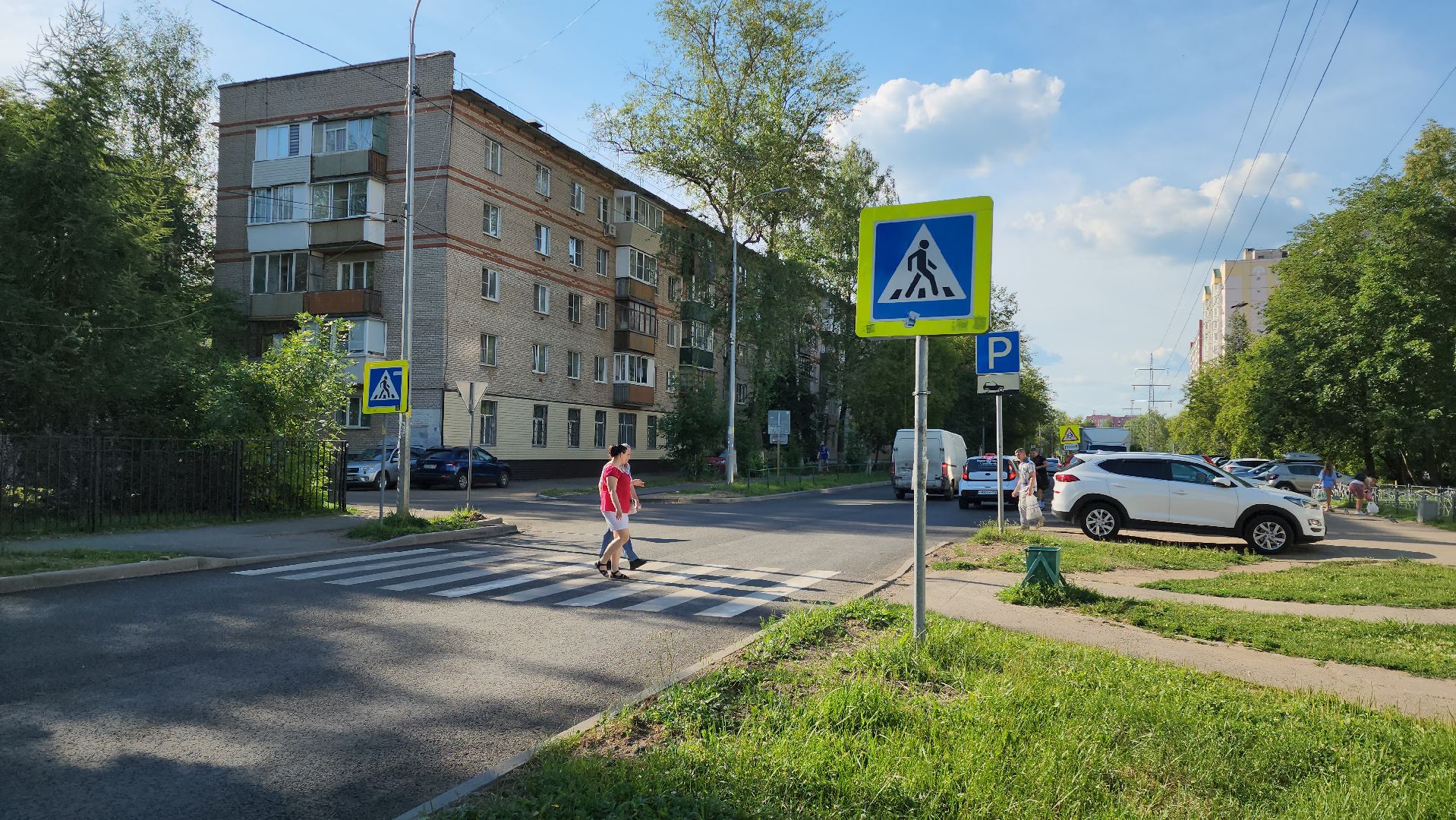 Дорога, пешеходная зона, Лобня,