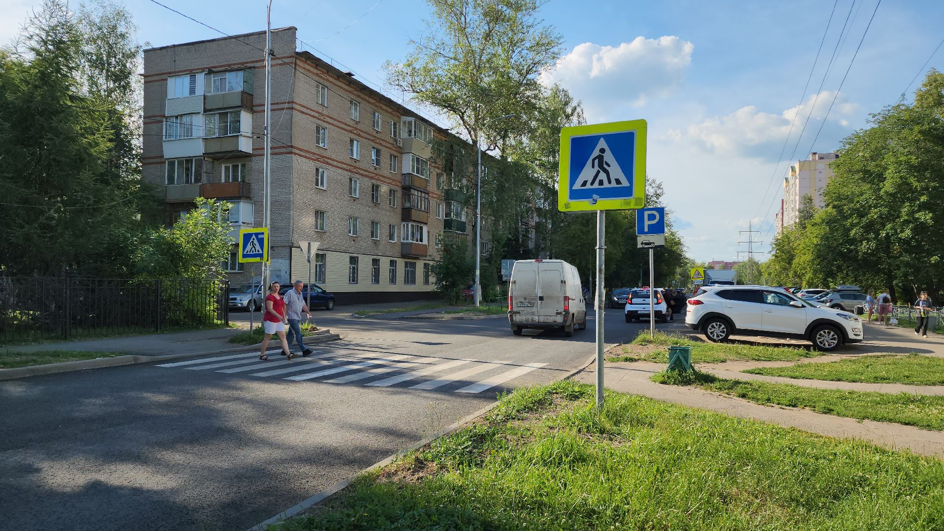 Дорога, пешеходная зона, Лобня,