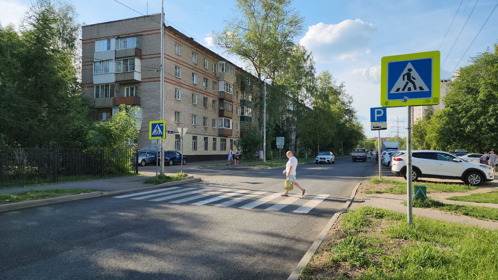 Дорога, пешеходная зона, Лобня,