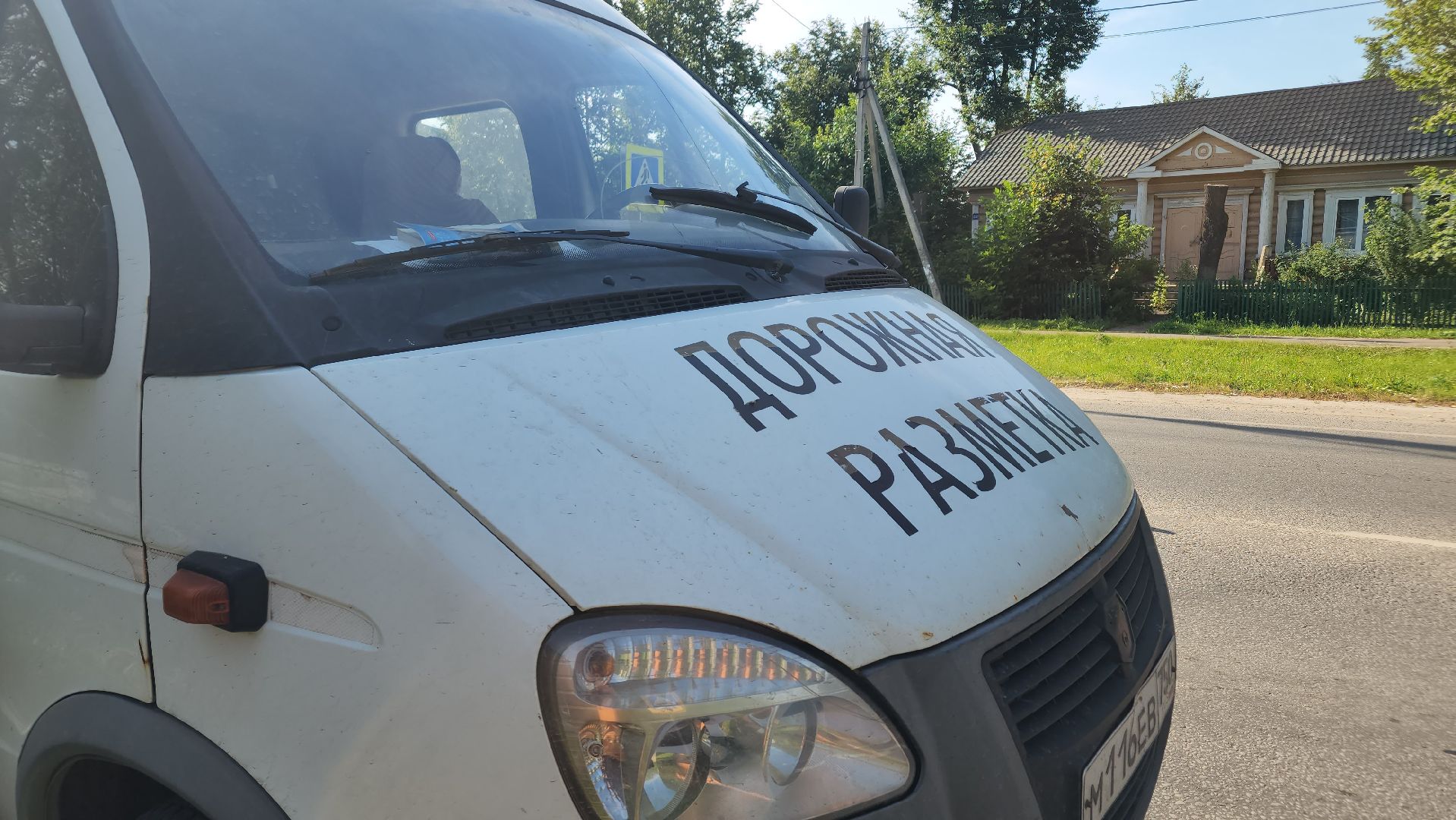 ступино, михнево, дорожная разметка,