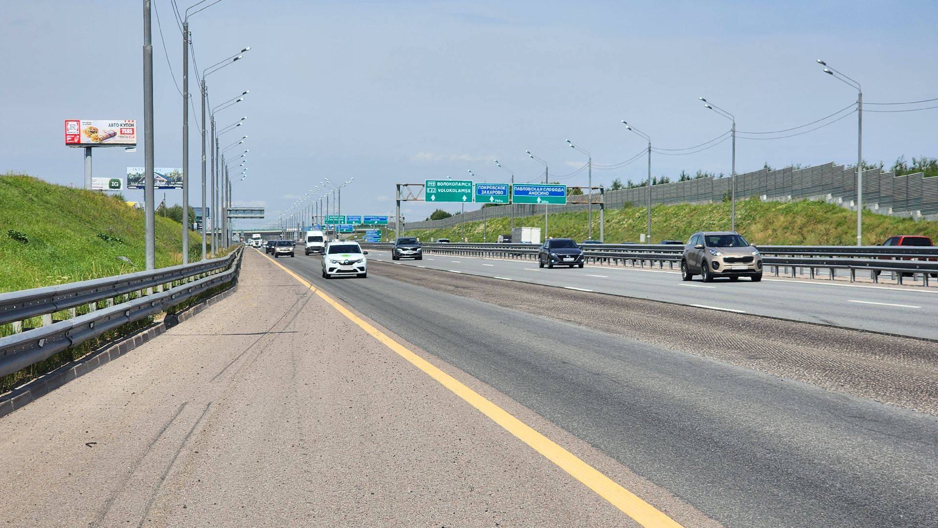 подмосковье, дороги, шоссе, ремонот,