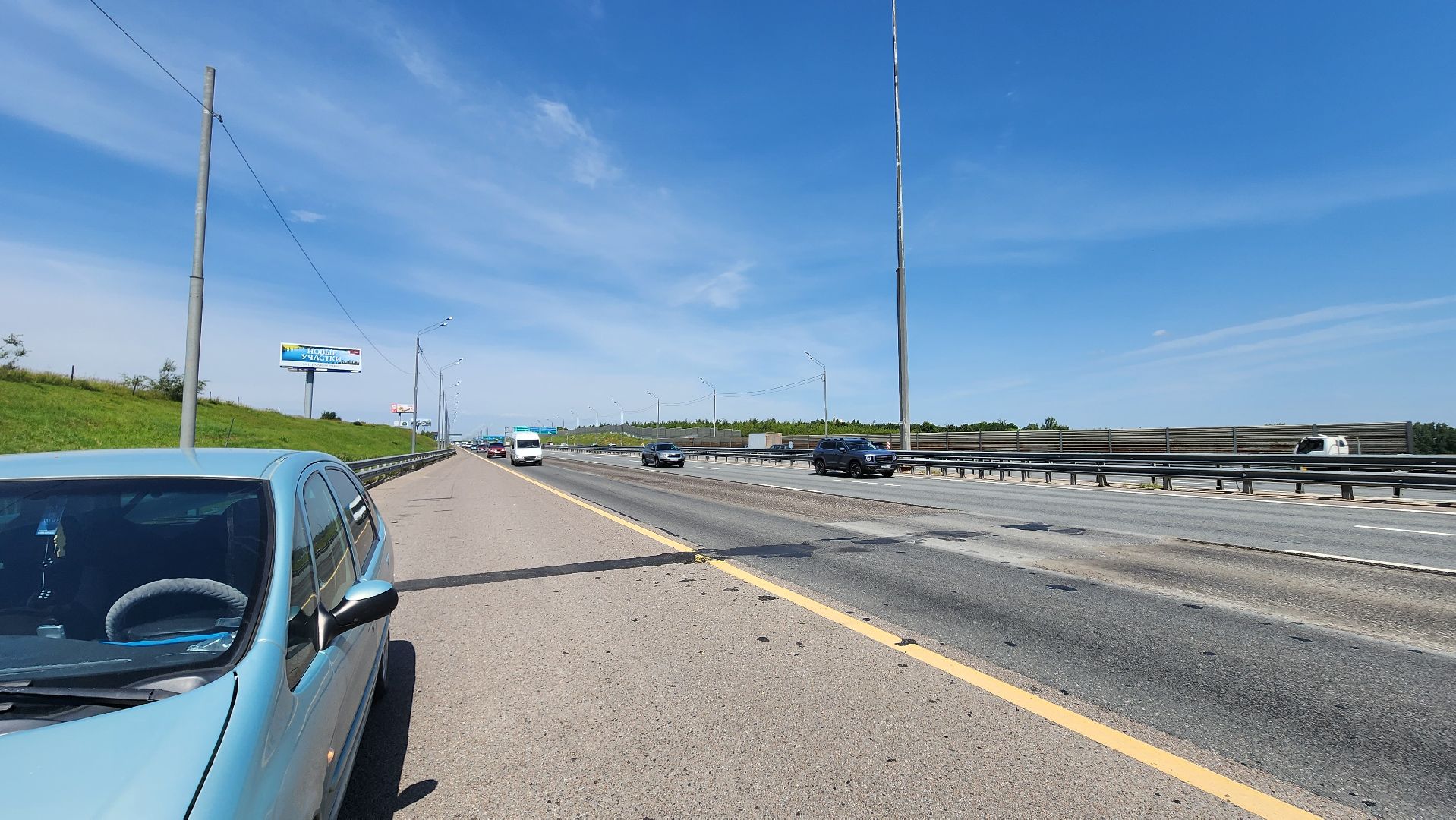 подмосковье, дороги, шоссе, ремонот,