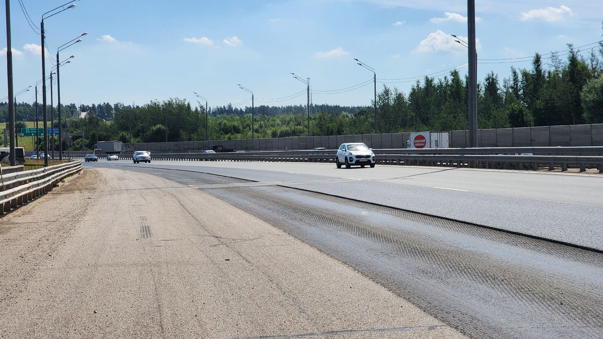 подмосковье, дороги, шоссе, ремонот,