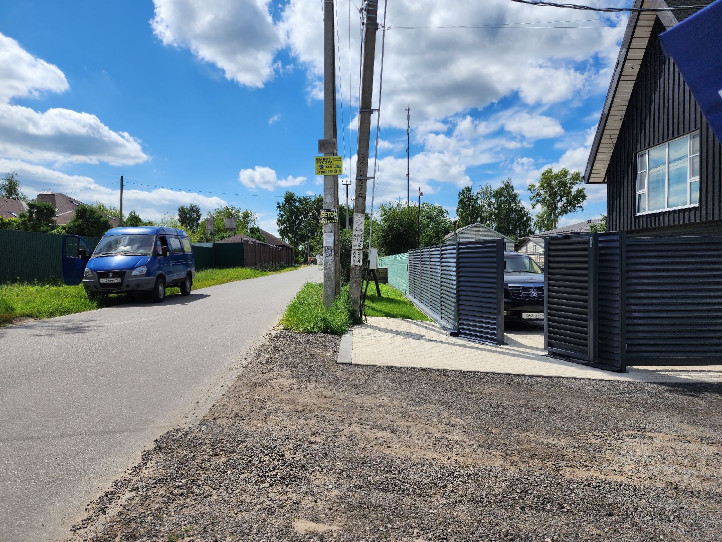раменское, жкх, социальная газификация,село Верхнее Мячково,