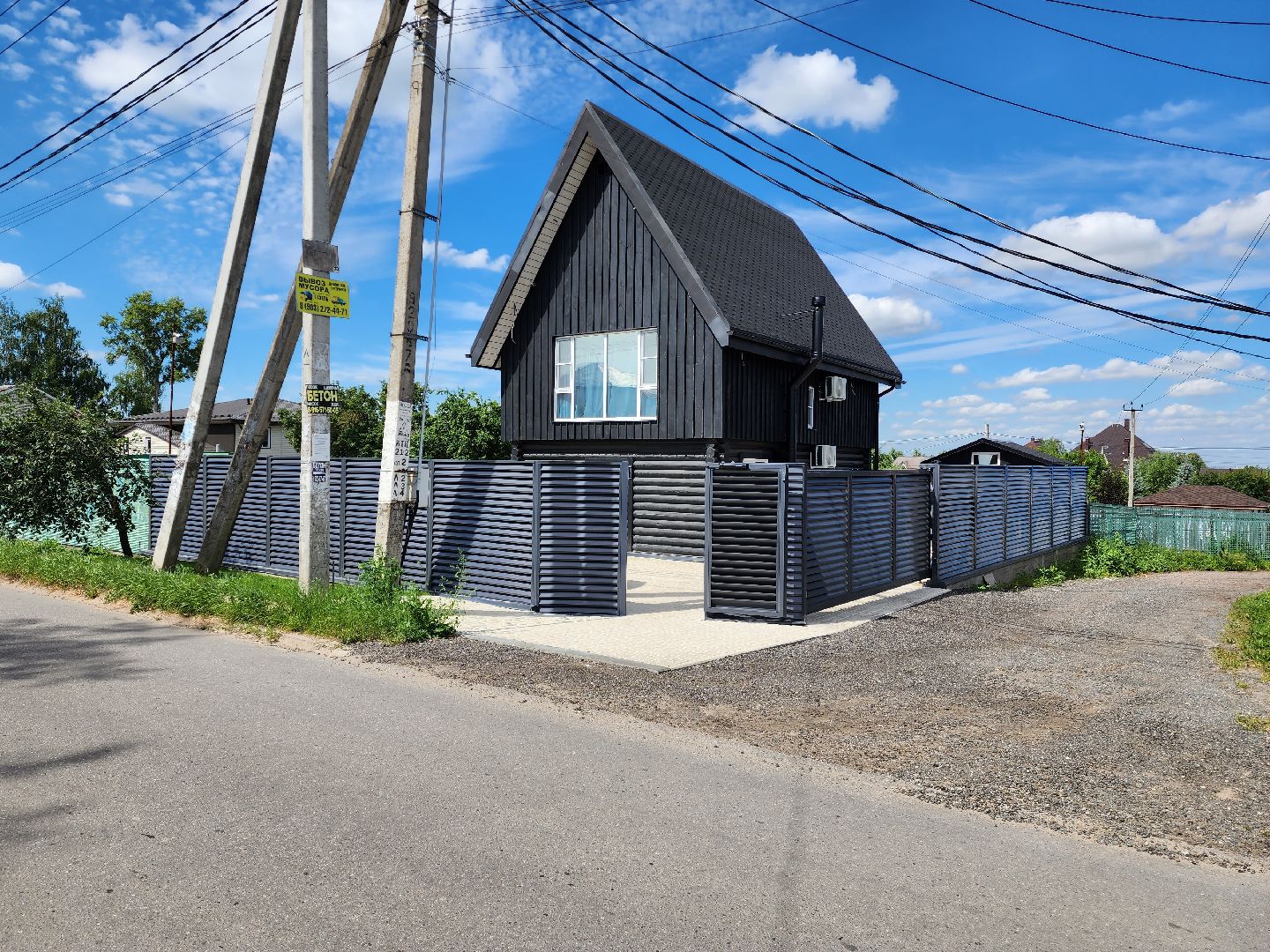 раменское, жкх, социальная газификация,село Верхнее Мячково,