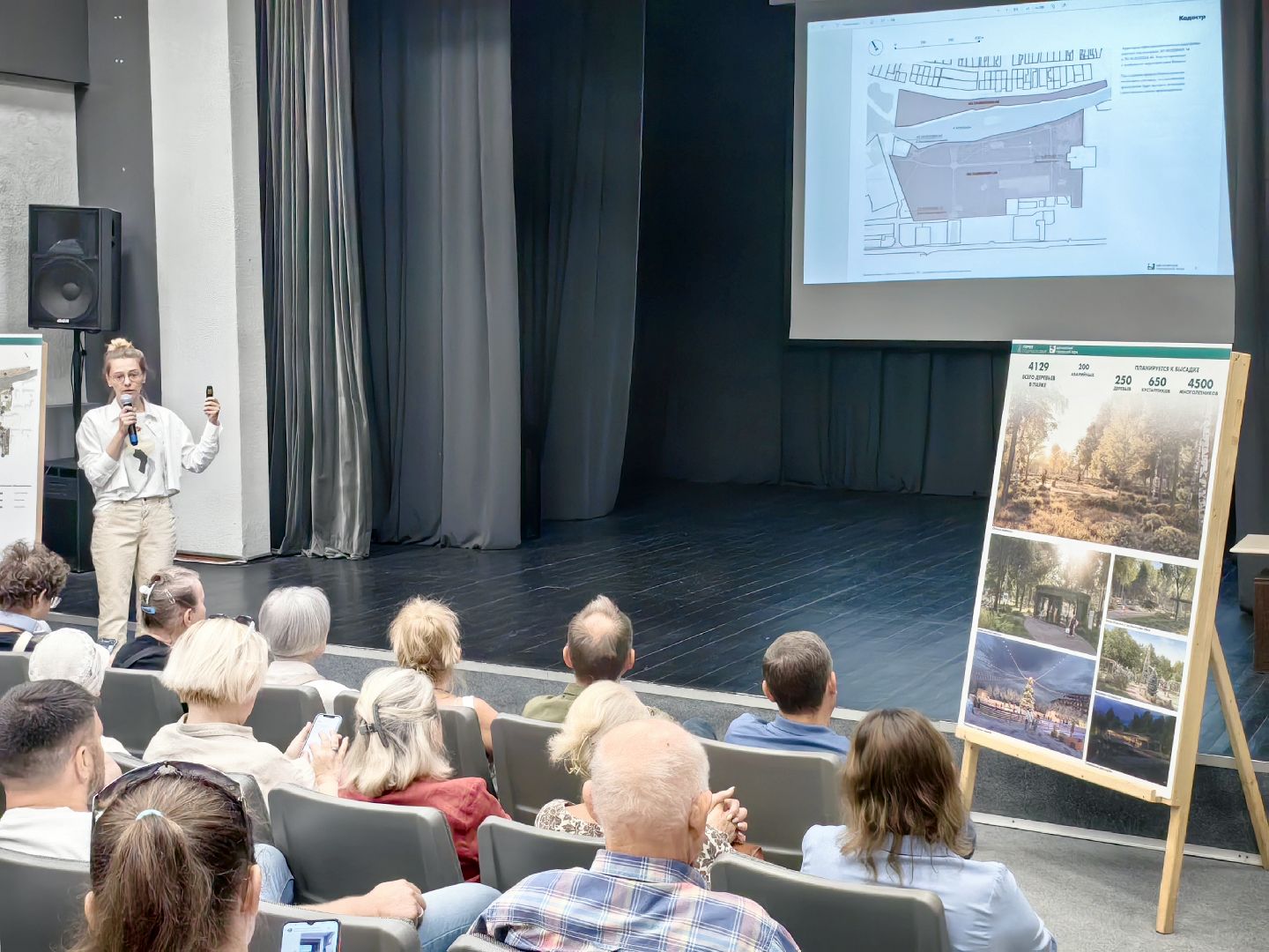 парк, проект, река Клязьма, зона отдыха, щёлково, благоустройство,