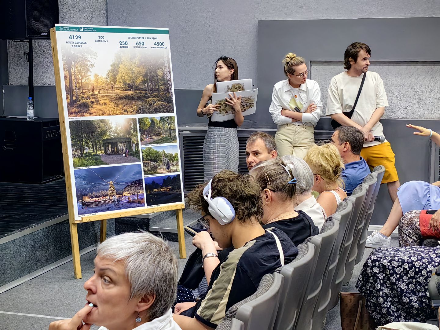 парк, проект, река Клязьма, зона отдыха, щёлково, благоустройство,