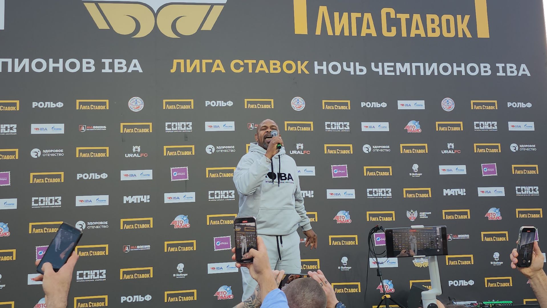 серпухов, спорт, бокс, рой джонс,