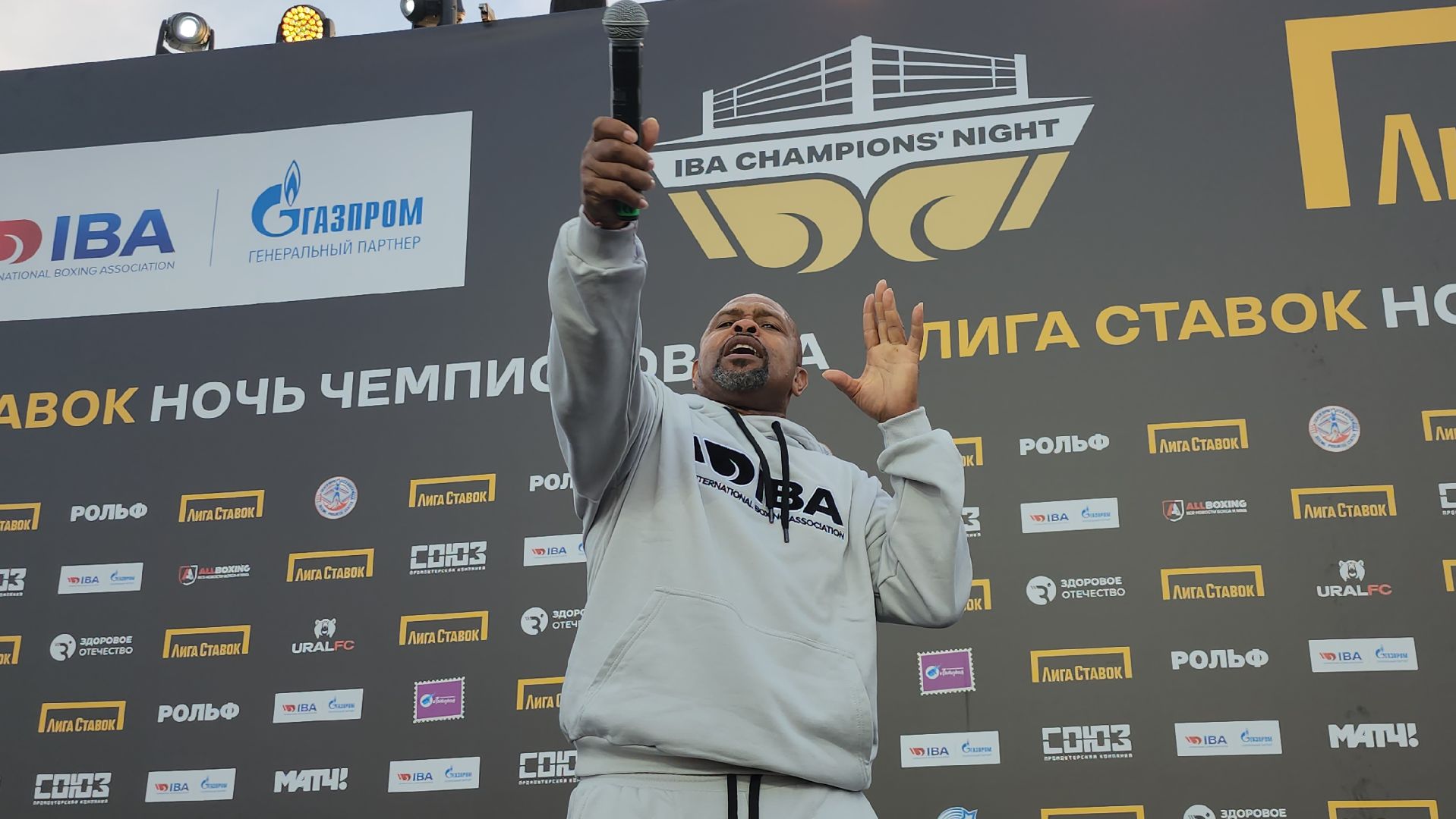 серпухов, спорт, бокс, рой джонс,