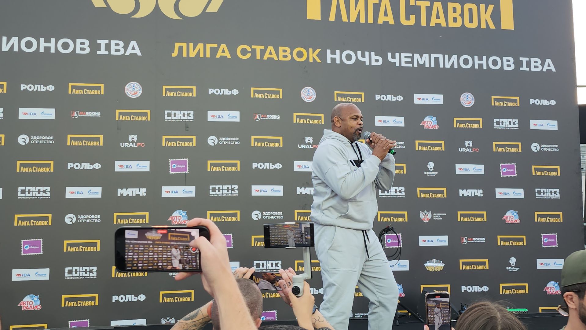 серпухов, спорт, бокс, рой джонс,